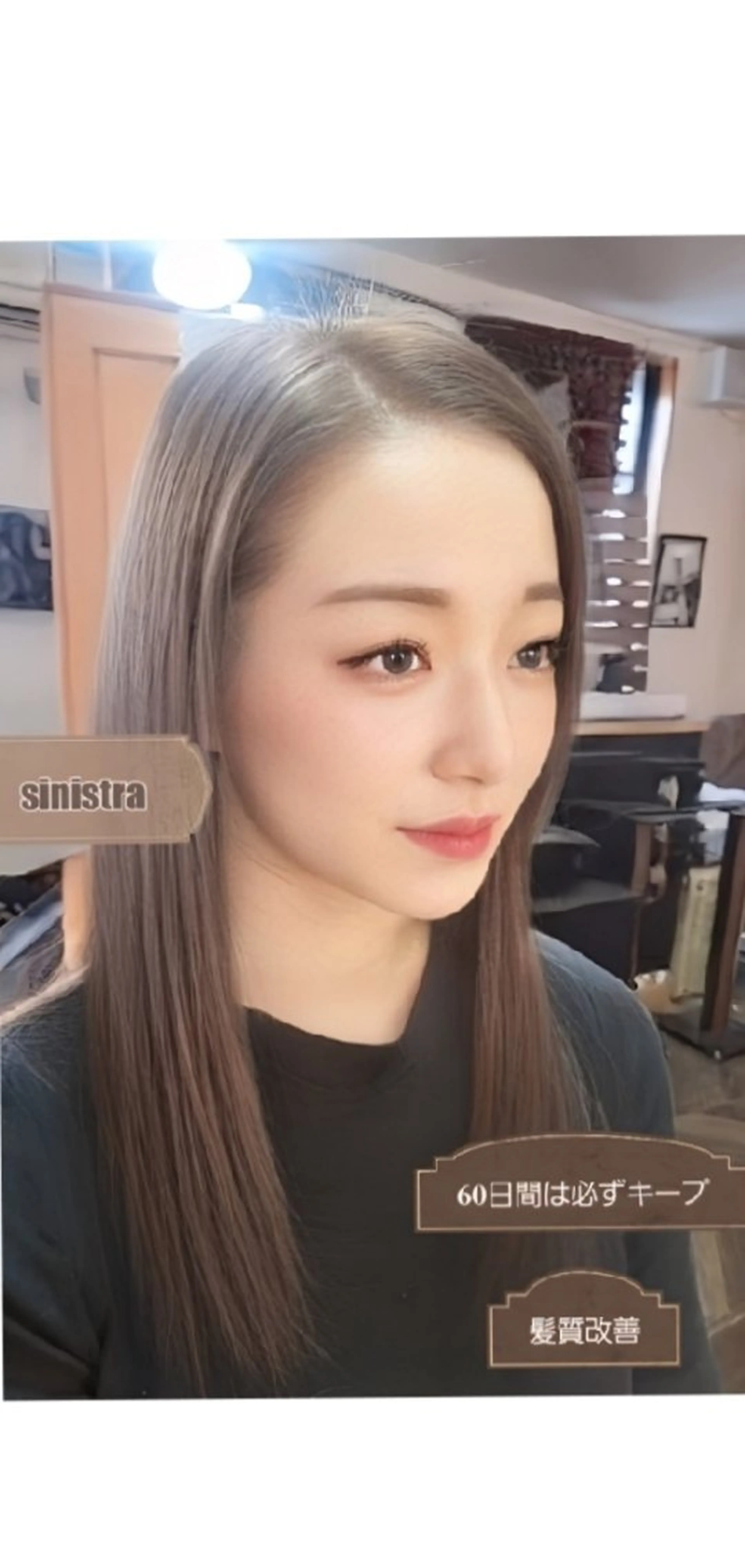 セミロング 髪質改善 カット トリートメント sinistra シニストラ　足利山下店所属・シニストラ足利 原宿表参道のカラーのヘアスタイル