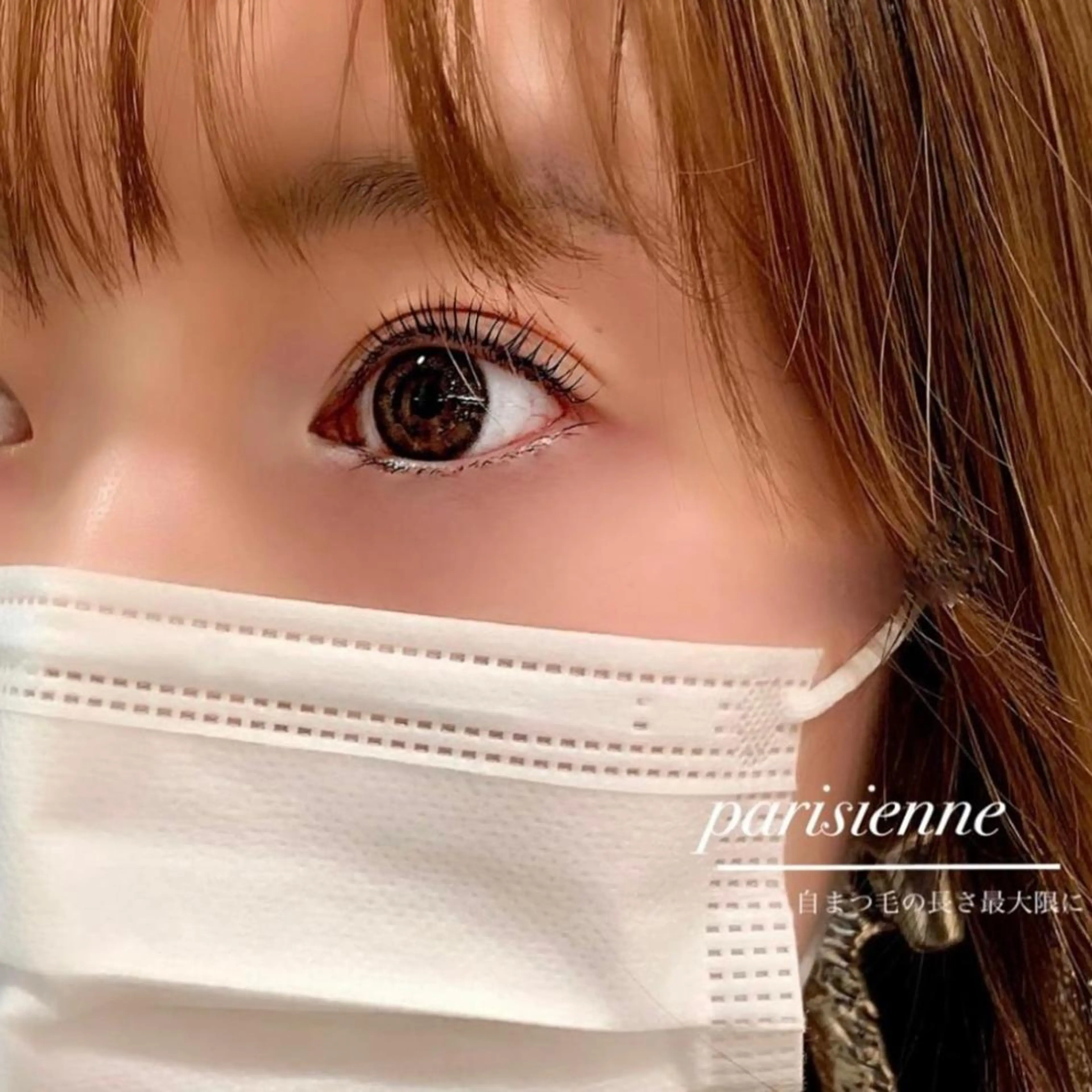 マツエク・マツパ マツパ nicott lash 江口のマツエク・マツパデザイン