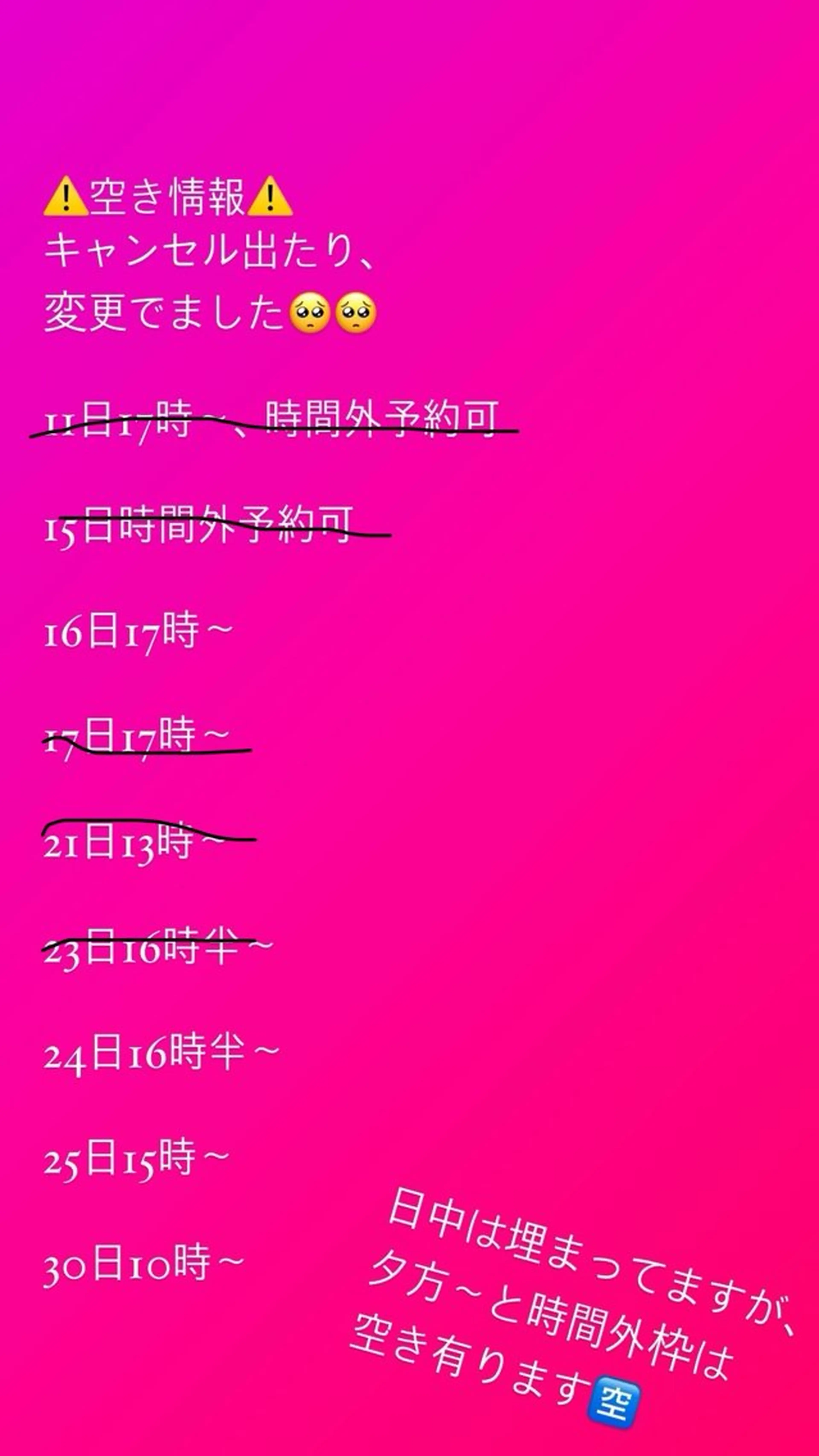 ✴︎ Delightのネイルデザイン