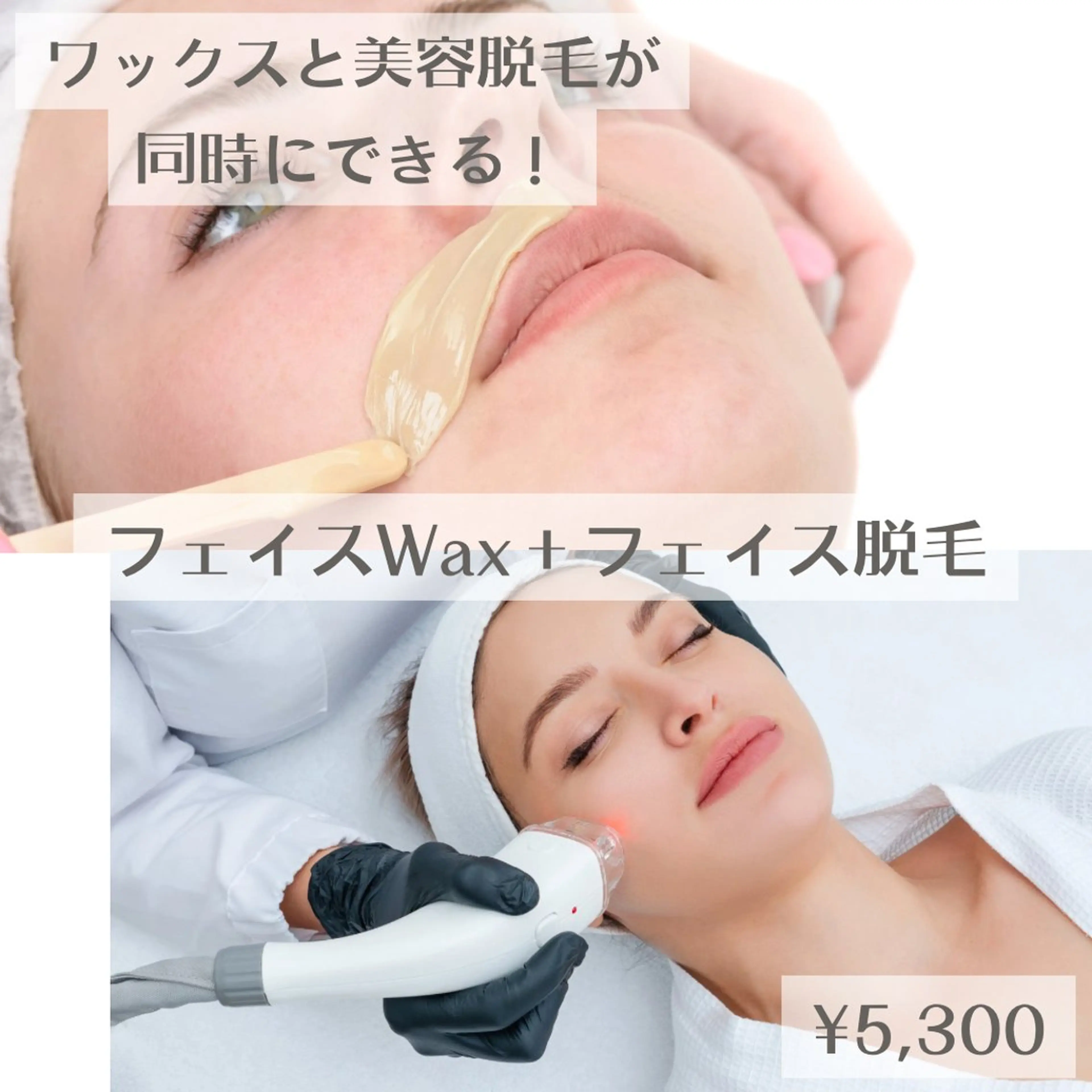 💠mariange💠(脱毛・ハーブピーリング)所属・mariange 〜美肌・美容脱毛〜のエステ・リラクイメージ