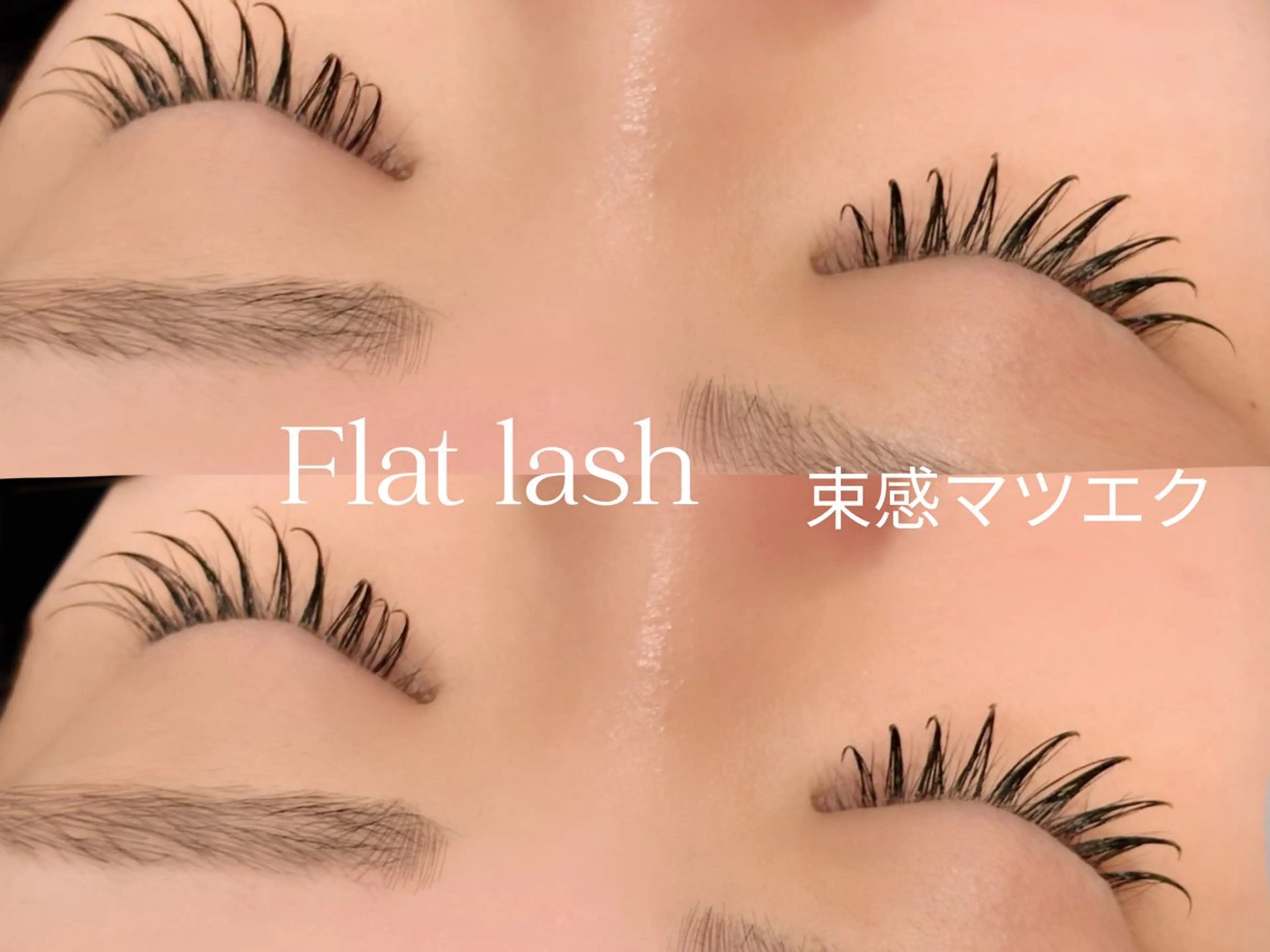 マツエク・マツパ マツエク Eye Beauty J'ADORE所属・Eye beauty JADOREのマツエク・マツパデザイン