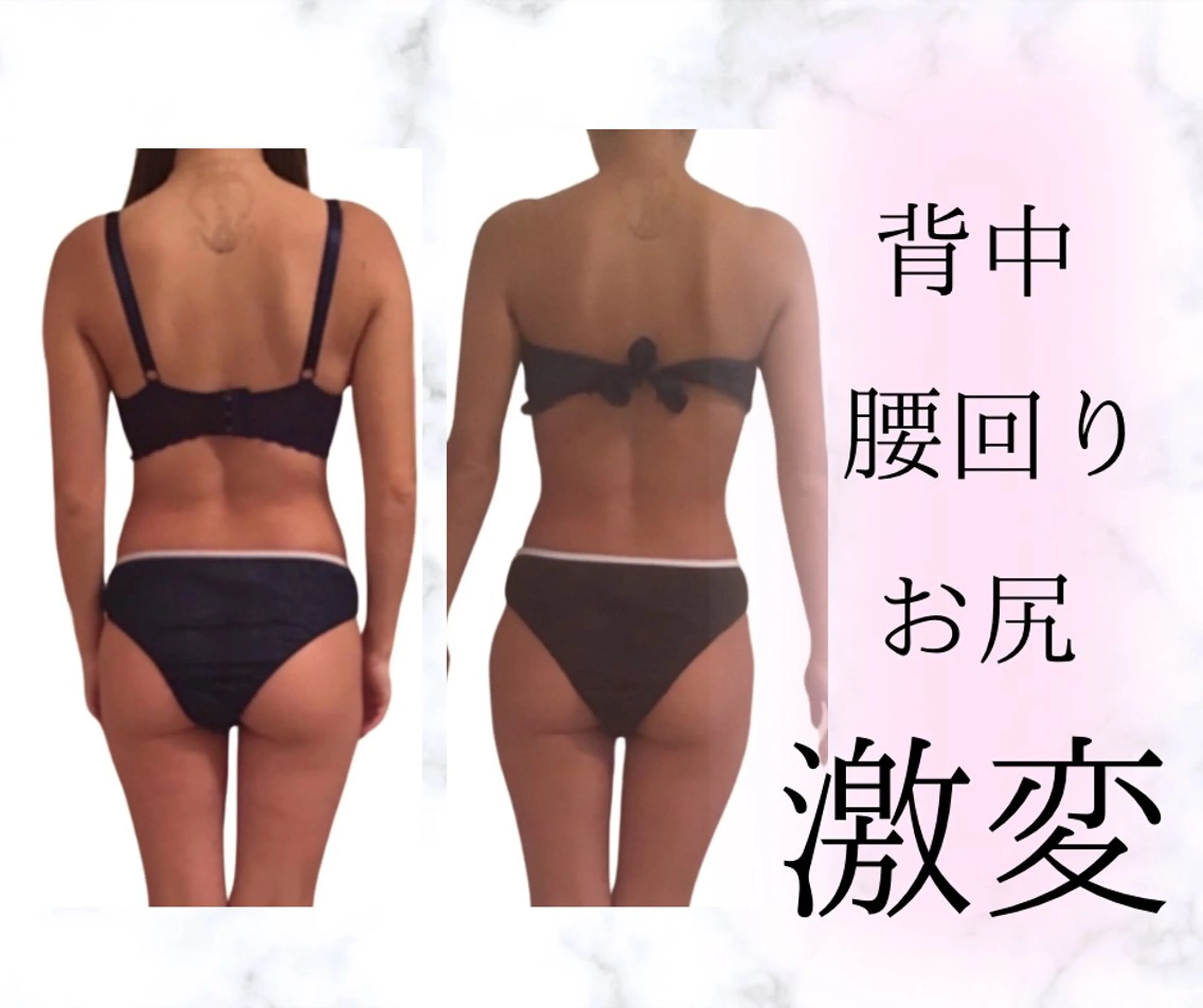 バストアップ 心斎橋ワンモアのエステ・リラクイメージ