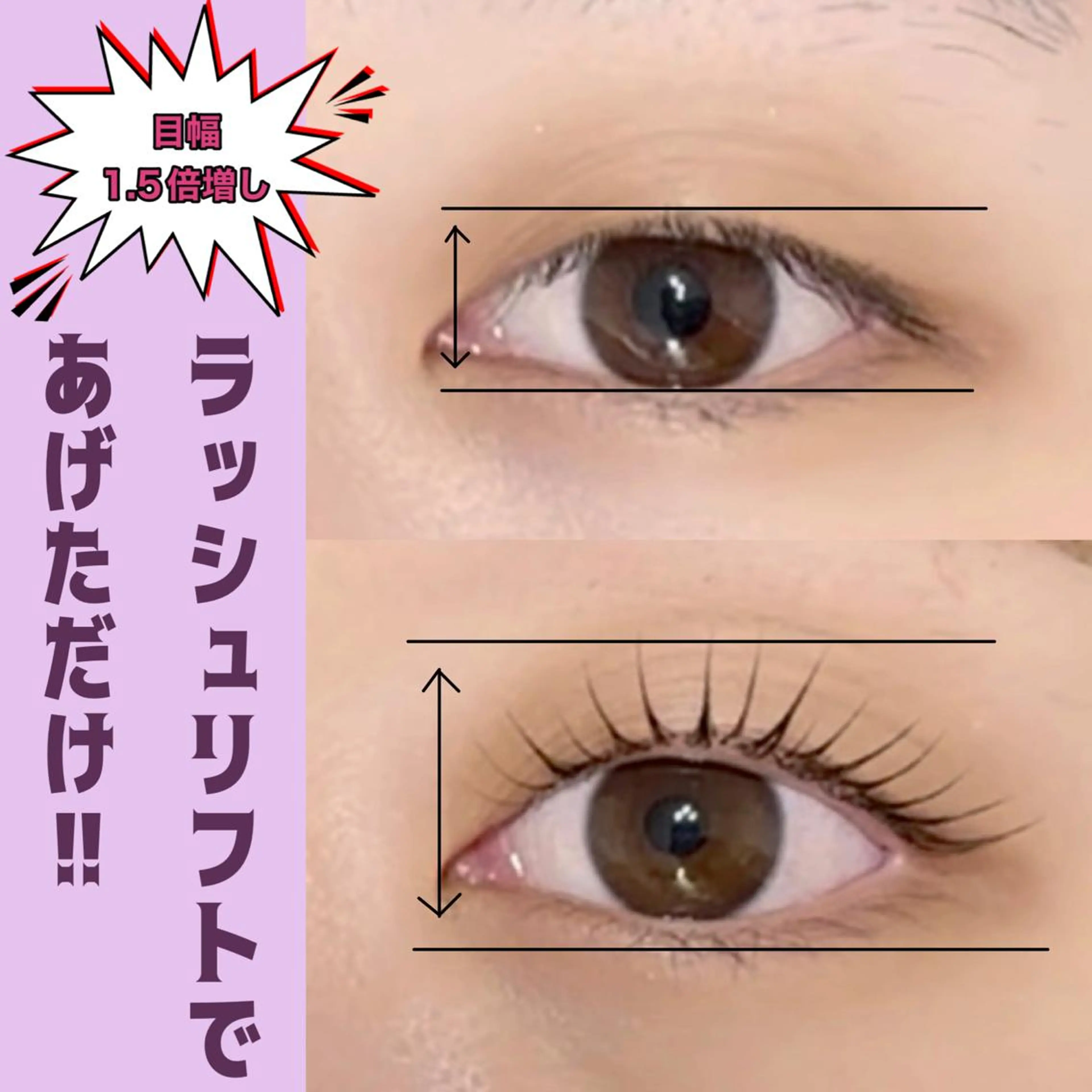 マツエク・マツパ マツパ charm所属・charm 【📍大名】のマツエク・マツパデザイン