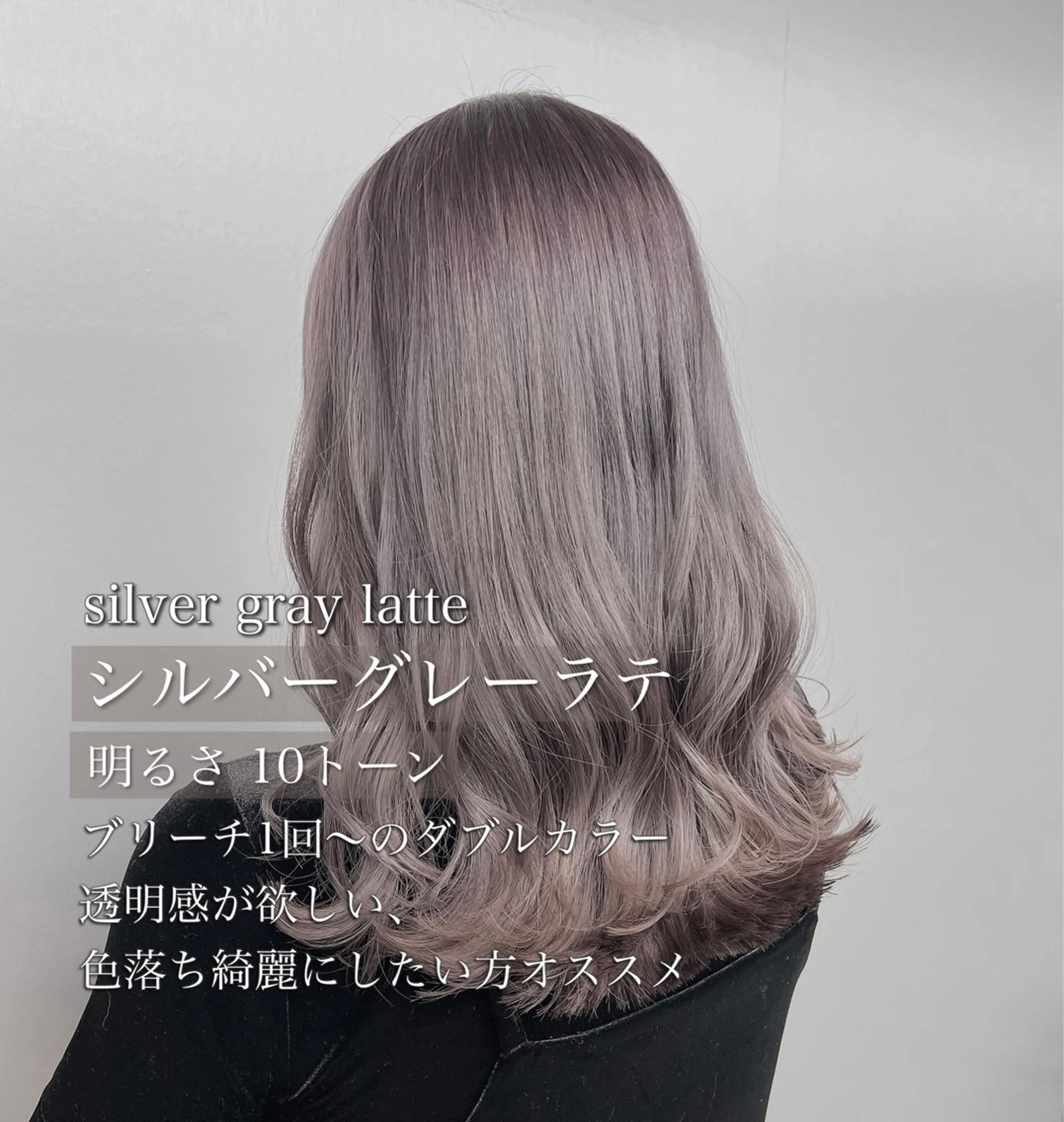 セミロング カラー アッシュ ベージュカラー 黒髪 ブリーチ ブラウンカラー カット ヘアカラー トリートメント 美髪/透明感カラー 菅原弘行のヘアスタイル