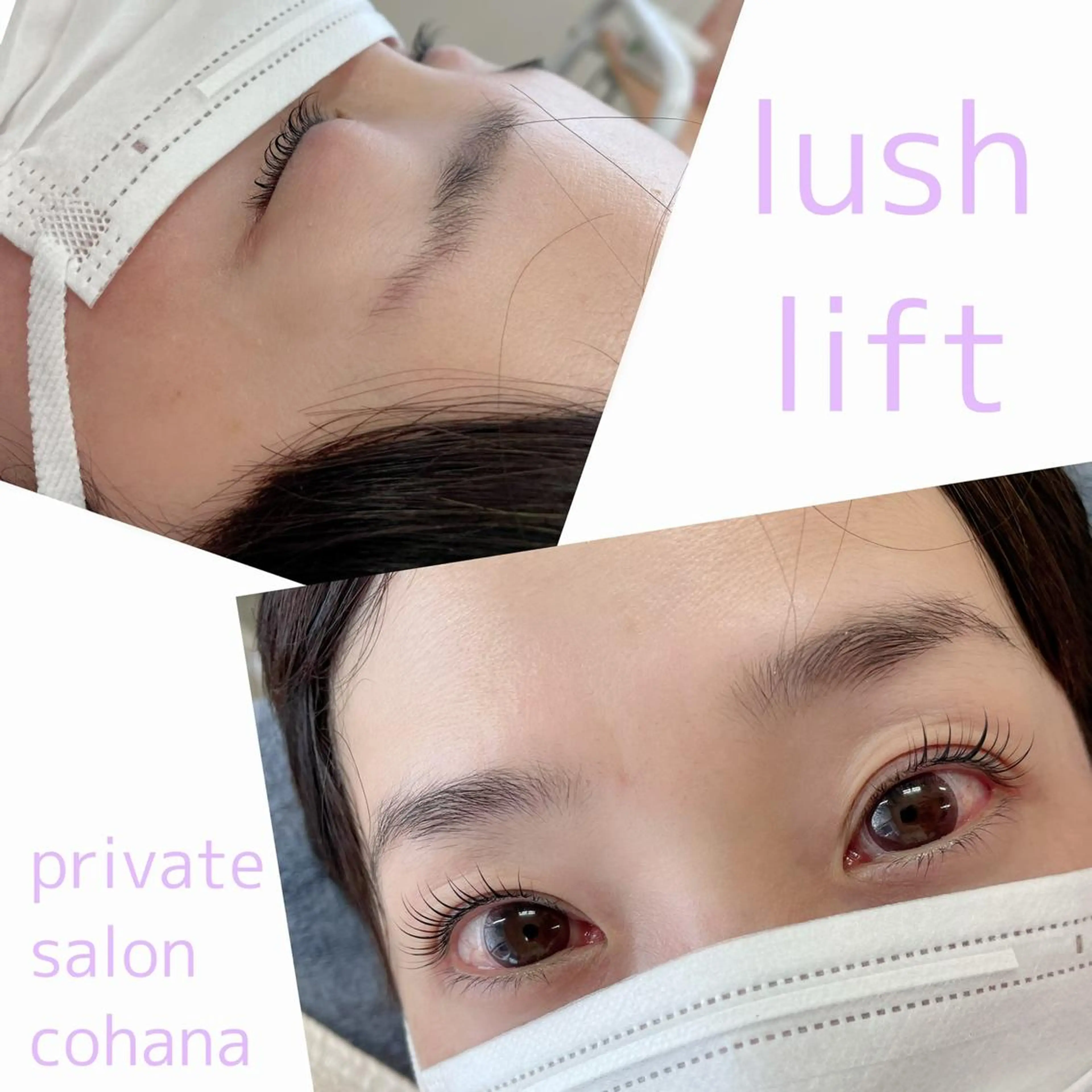 マツエク・マツパ マツパ cohana mariのエステ・リラクイメージ