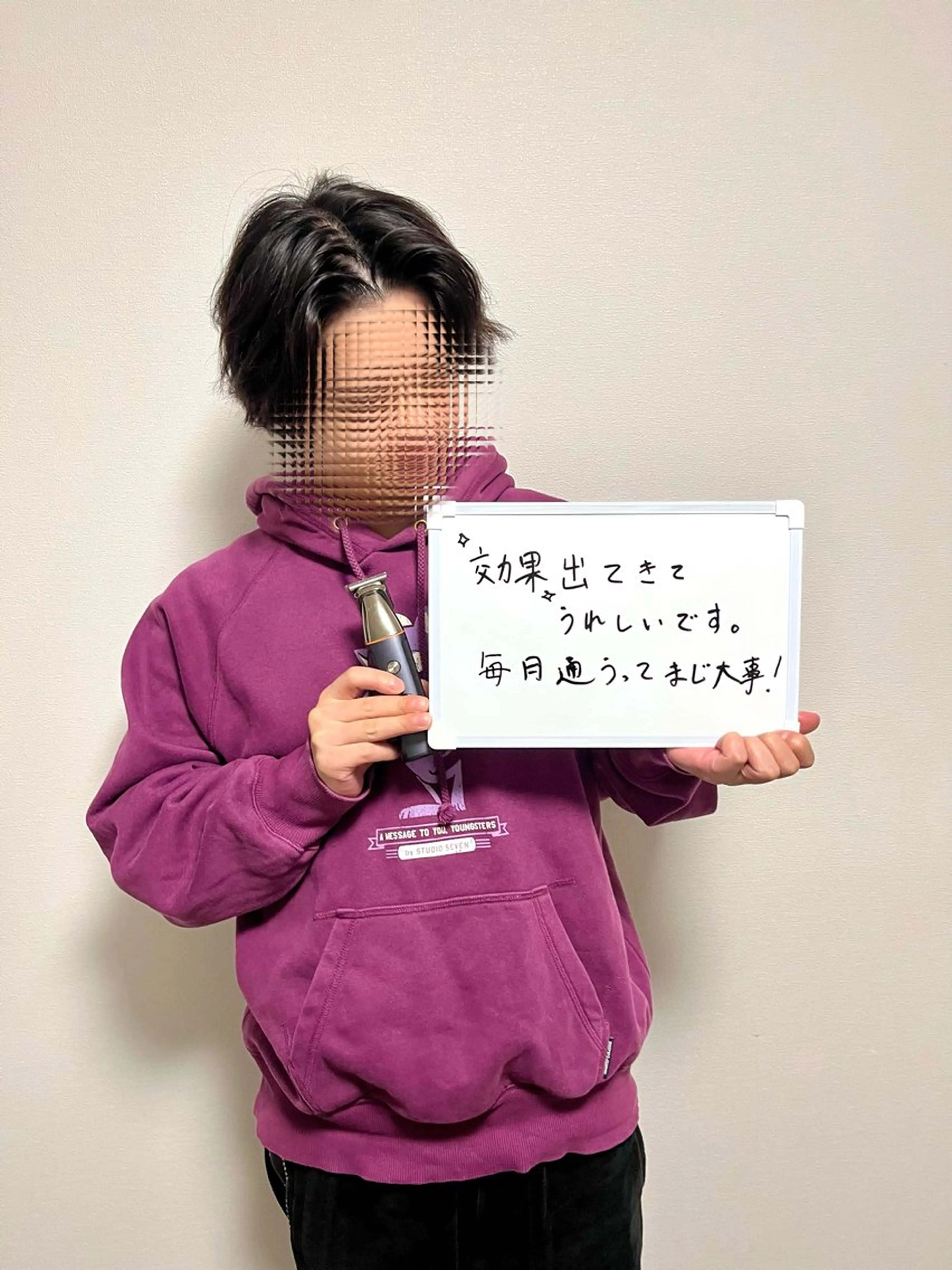 メンズ 脱毛サロン 𝐓𝐞𝐓𝐨  -恵比寿-所属・山田 夏葉のエステ・リラクイメージ