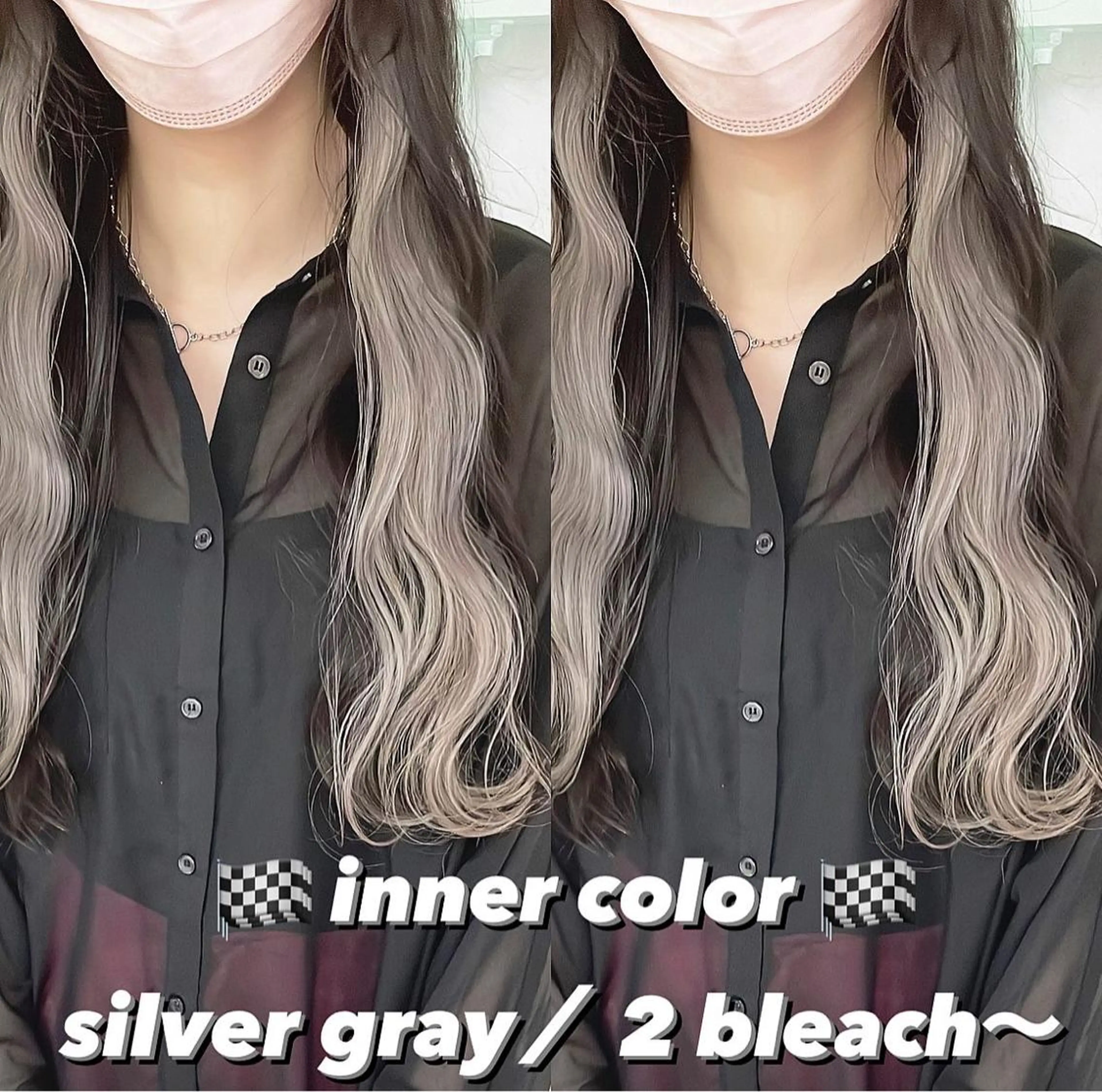 カラー ヘアカラー トリートメント 渋谷:インナーカラー ／🍒エリカ🍒のヘアスタイル