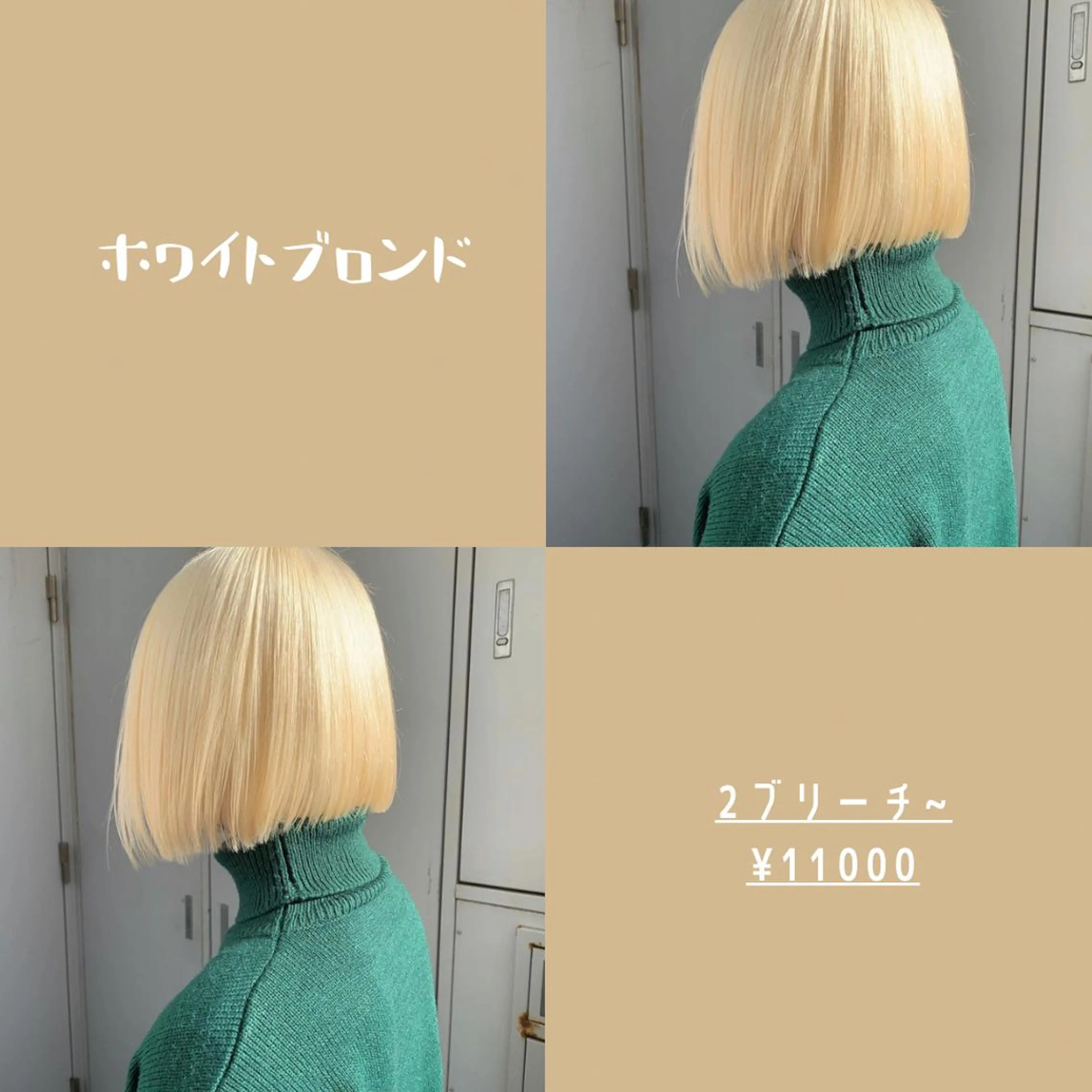 ショート カラー ウルフ🐺/ボブ ハイトーン🌈/増田のヘアスタイル