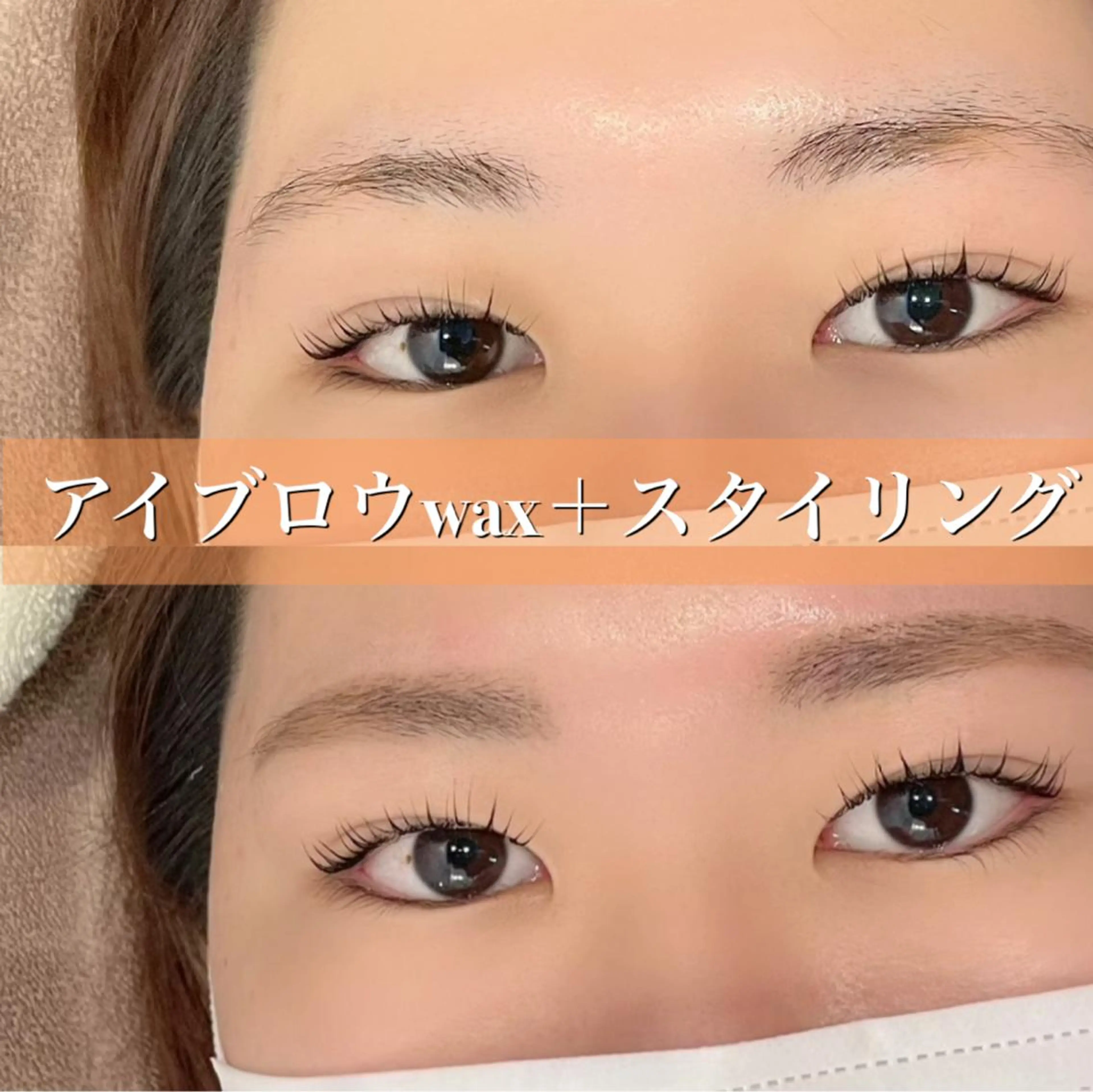 ワックス脱毛 その他(アイブロウ) 大久保 智子のマツエク・マツパデザイン