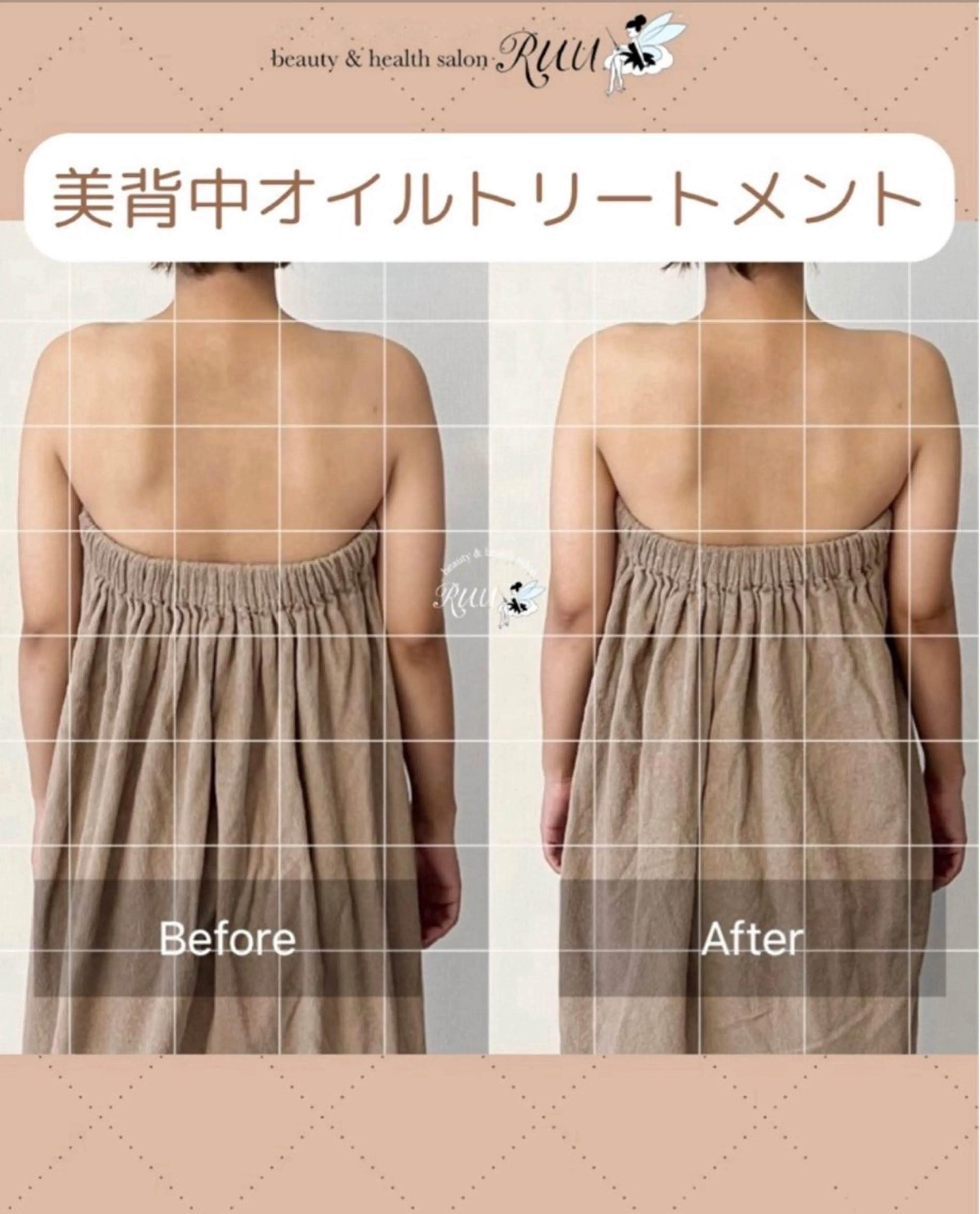 【頭痛、睡眠改善】 salon RUUのエステ・リラクイメージ