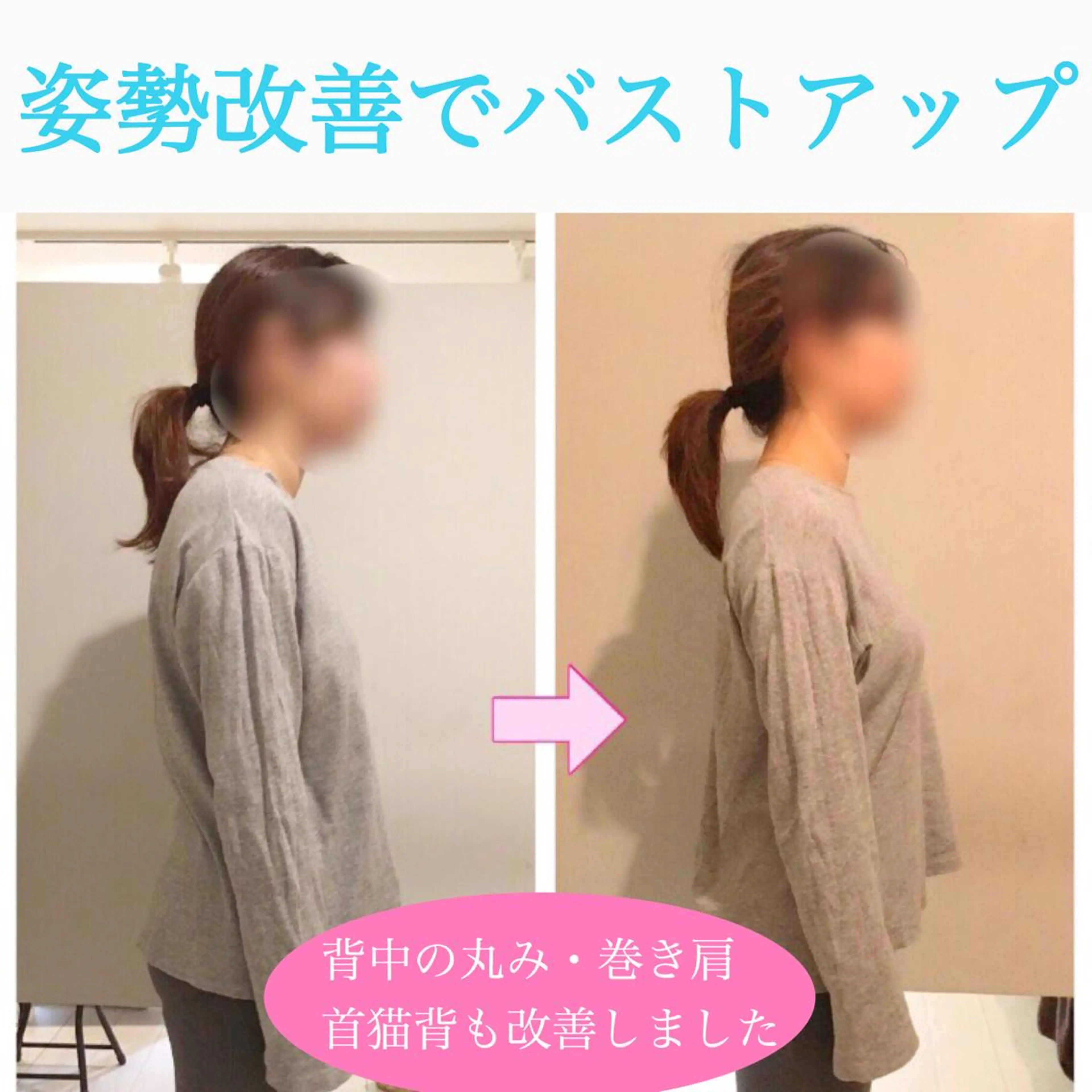 小顔モニター 募集のエステ・リラクイメージ