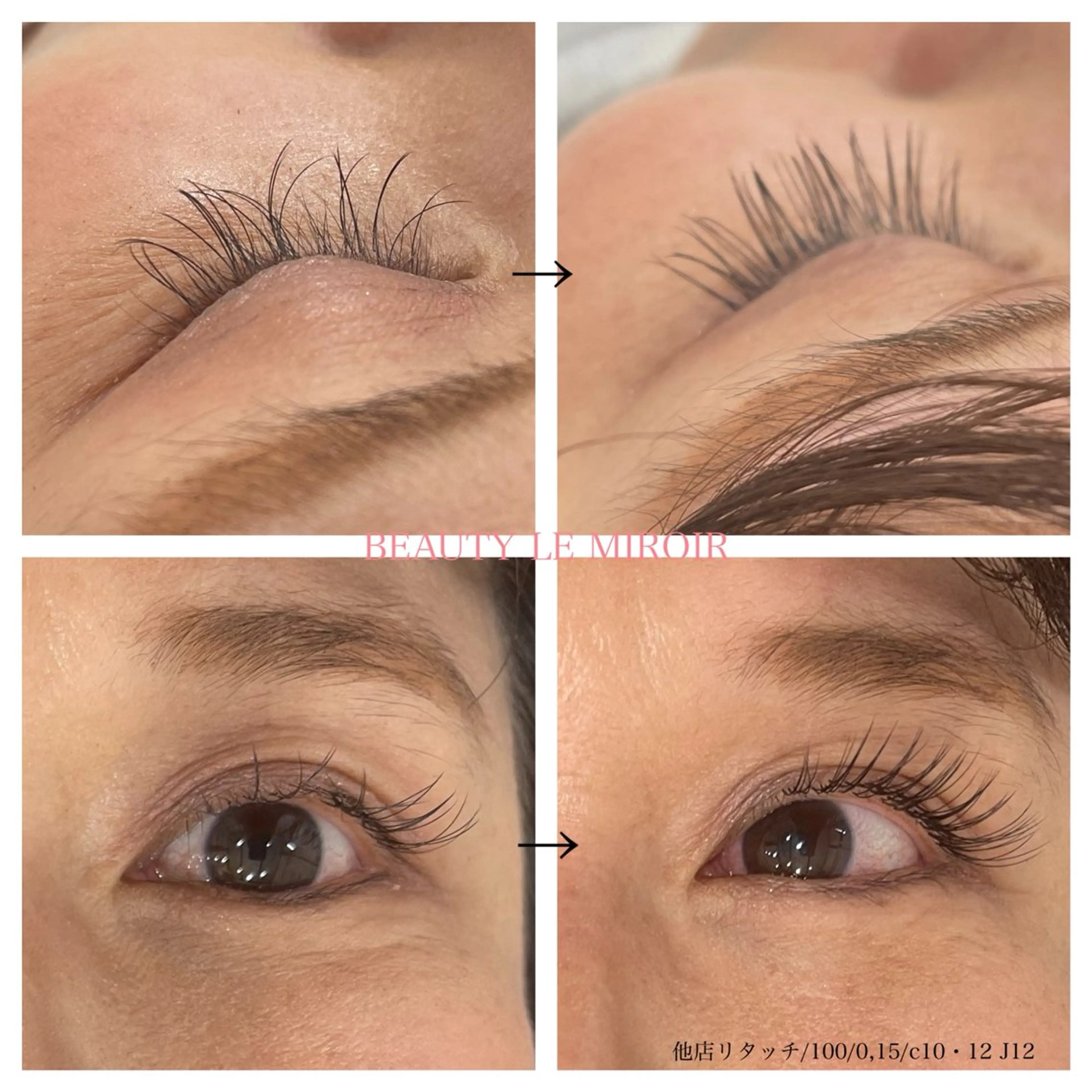 マツエク・マツパ ビューティー ミロワールのエステ・リラクイメージ