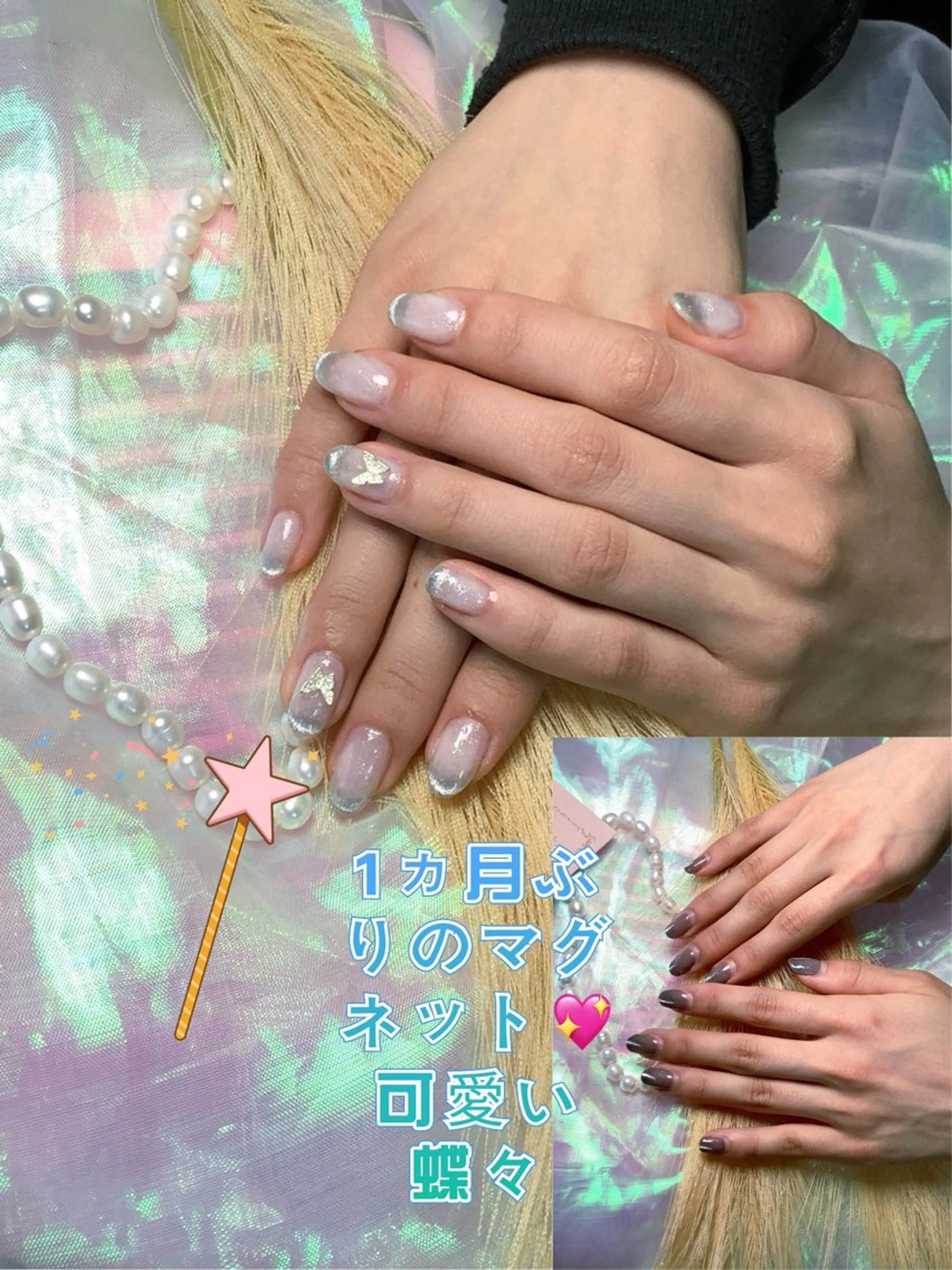 ネイル pink ladyサロン所属・べ にのネイルデザイン