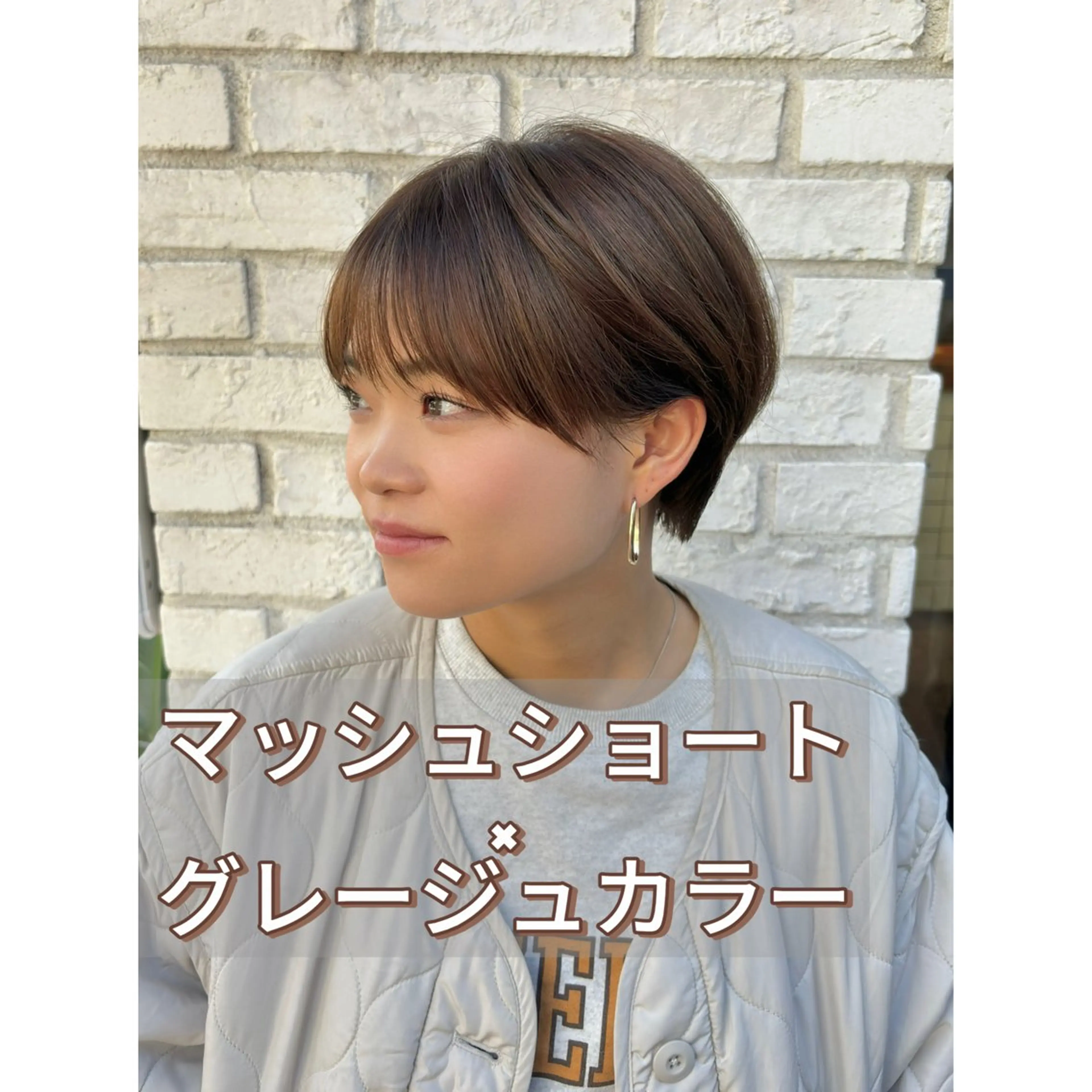 ⭐️似合わせショートカット＋うる艶水素ケアカラー⭐️の写真