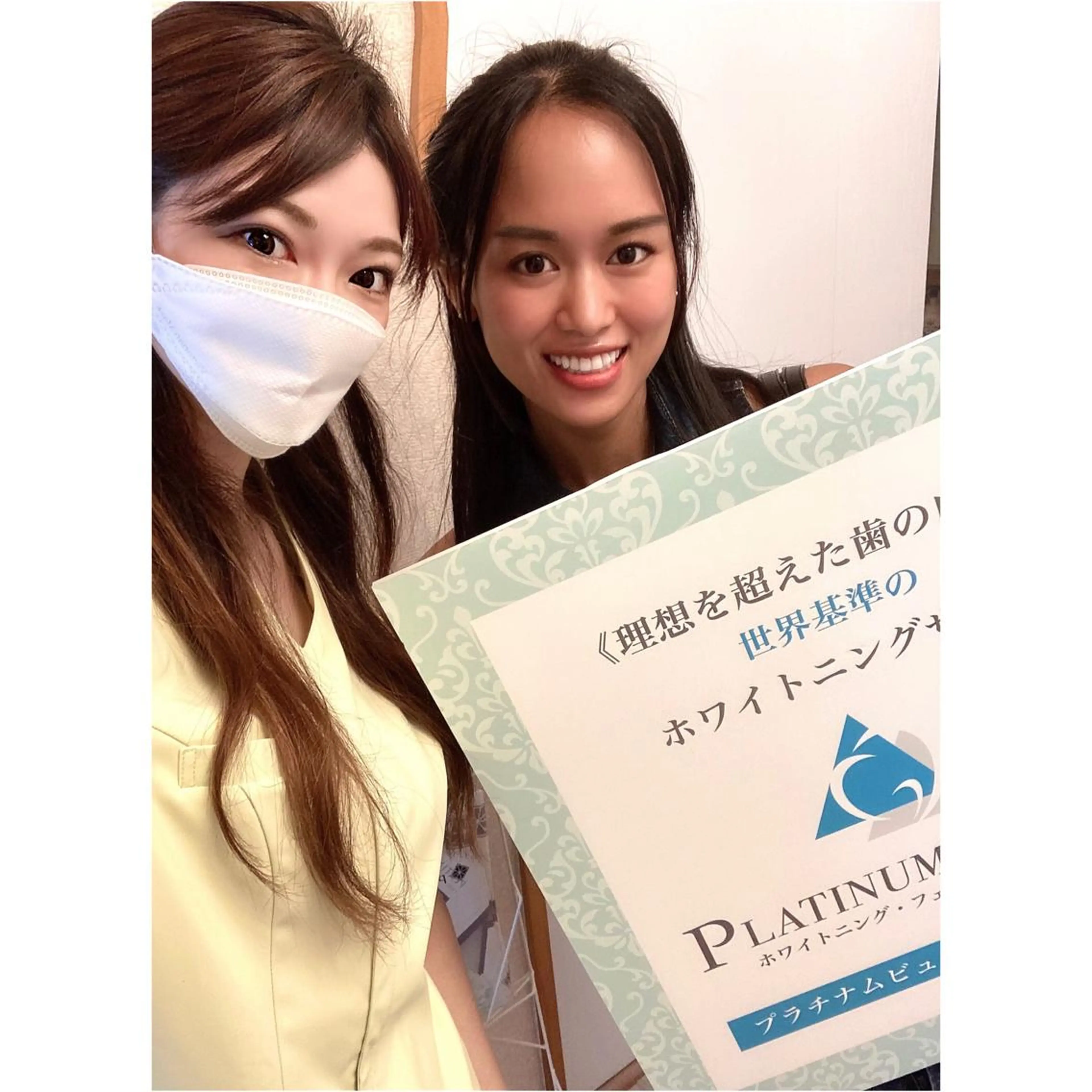 プラチナムビューティー柏所属・【歯科提携】柏ホワイ トニングスタイルのその他イメージ