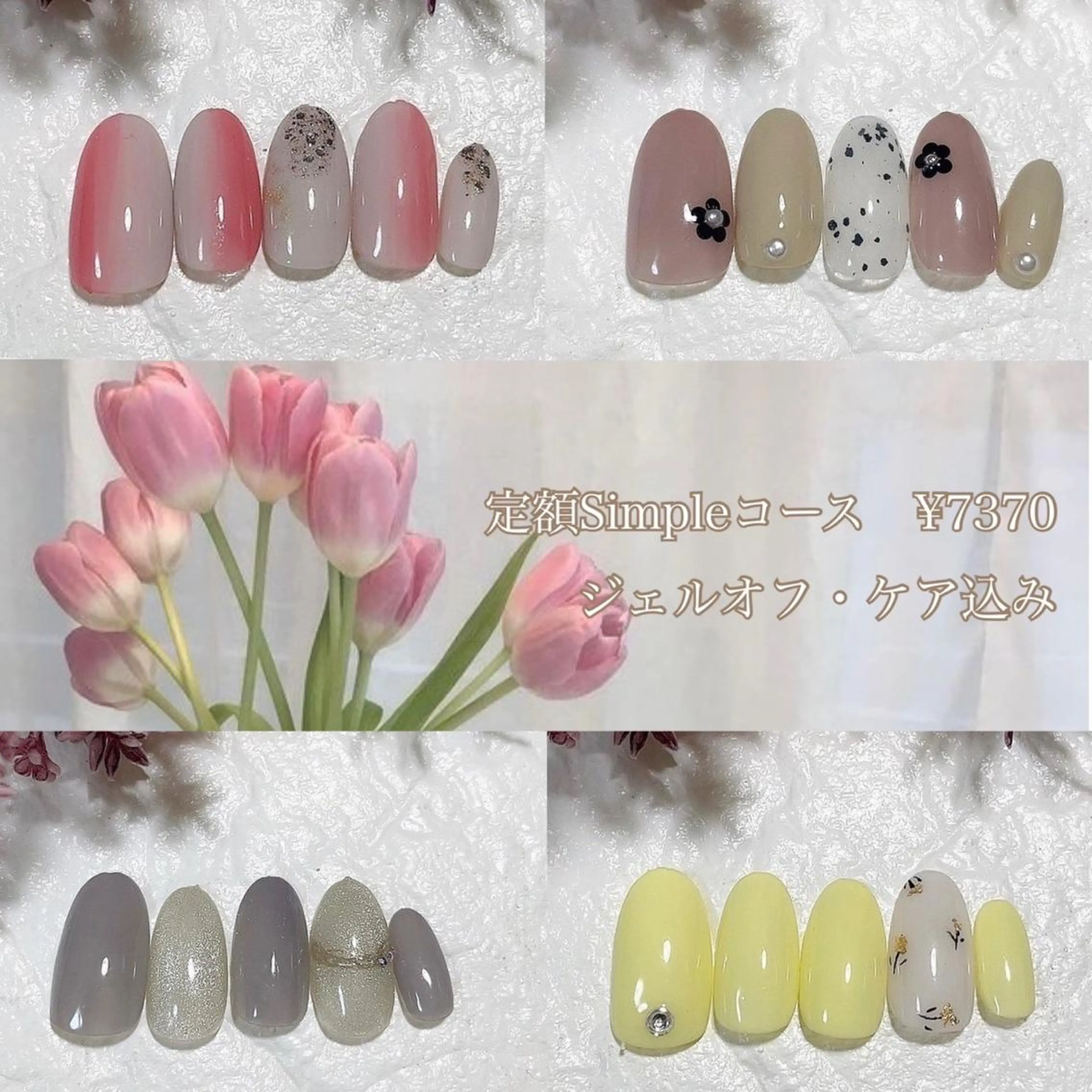 ネイル Verest 西荻窪のネイルデザイン