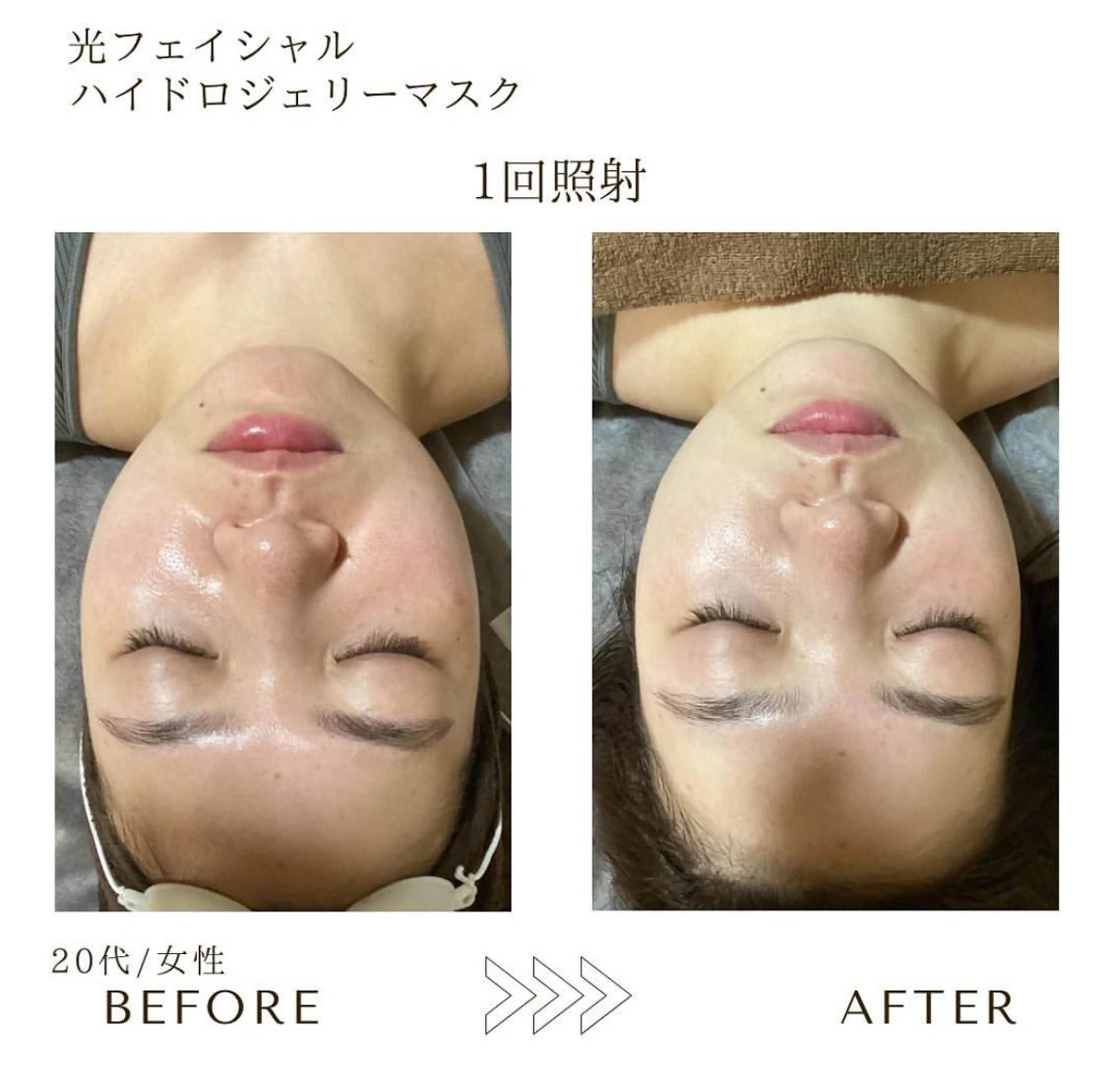 本八幡salon83 ♡エイトミーのエステ・リラクイメージ