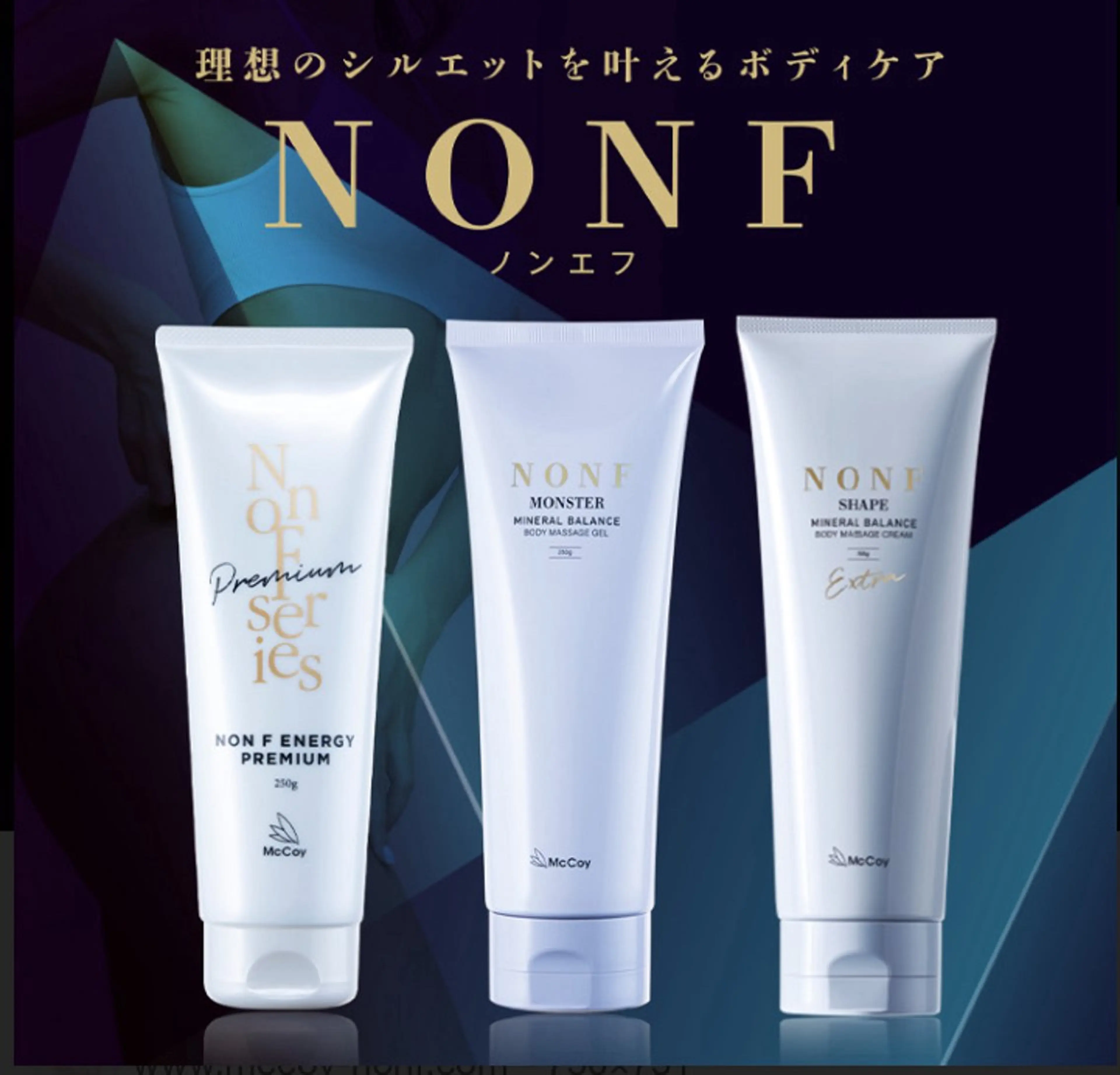 ラジオ波×リリース リラク★痩身MISAのエステ・リラクイメージ