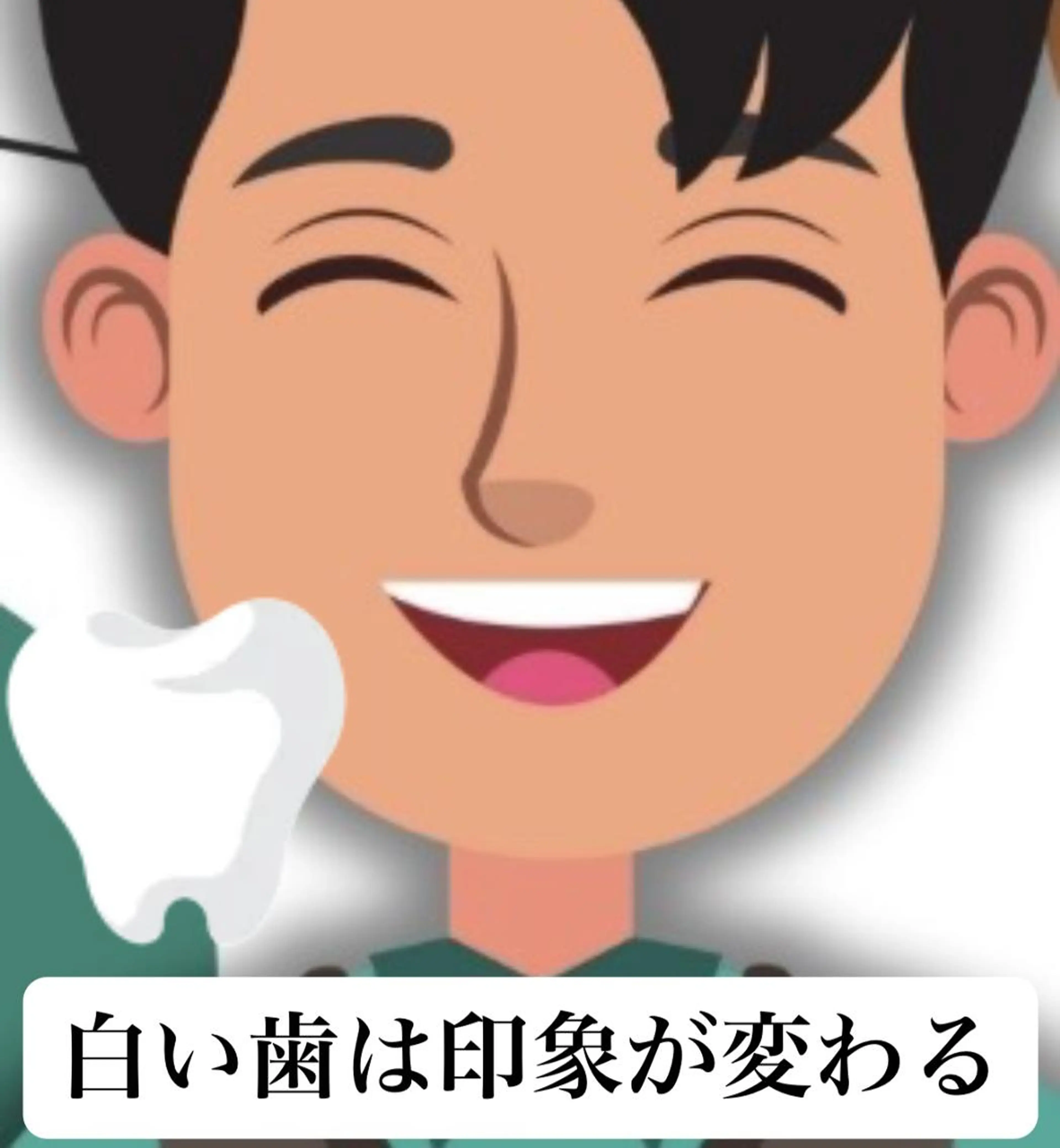 ホワイトニング ショップ本八幡店のエステ・リラクイメージ