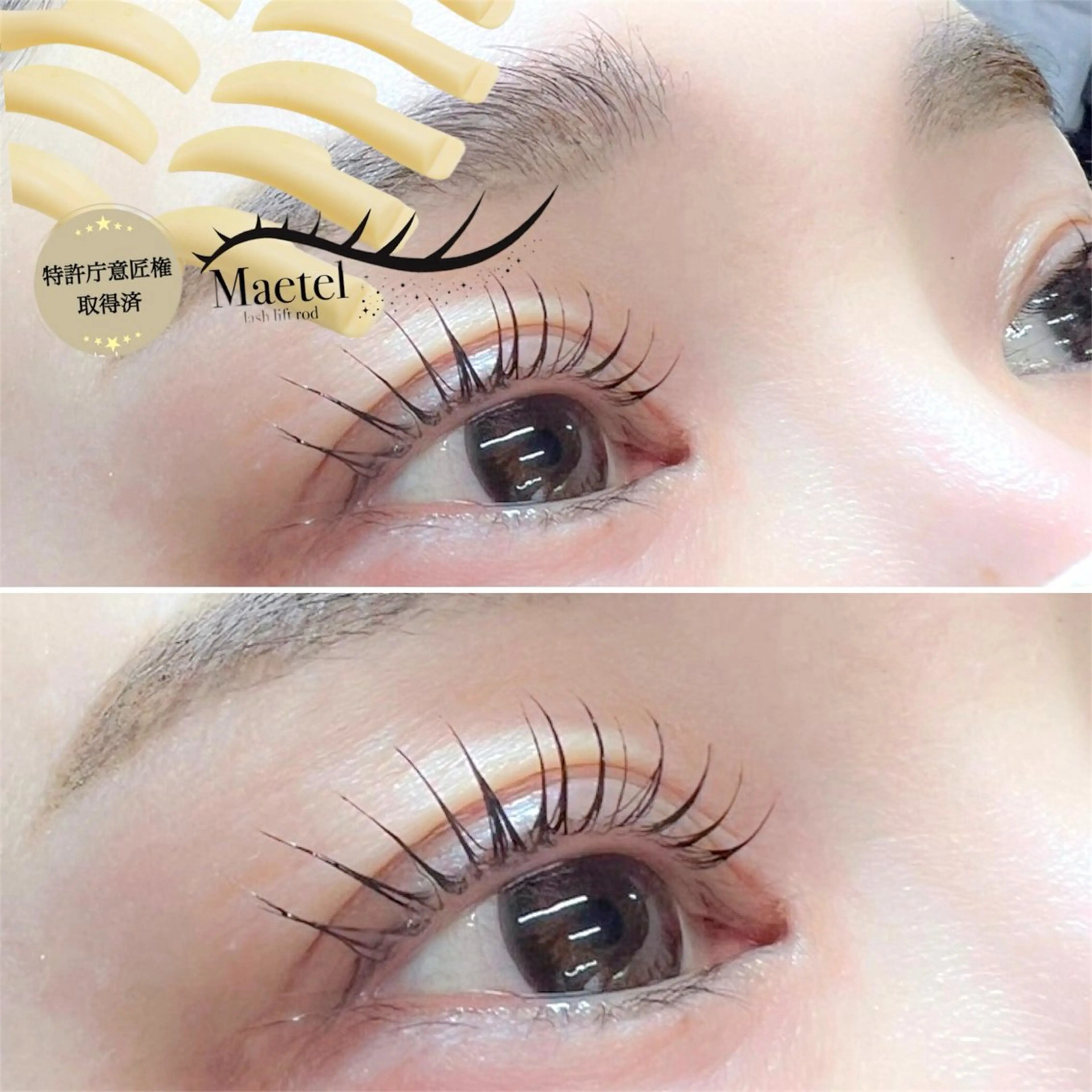 マツエク・マツパ マツパ Uni eyelash&eyebrowsalon所属・🌿‬ Uni ゆかり🌿‬のマツエク・マツパデザイン