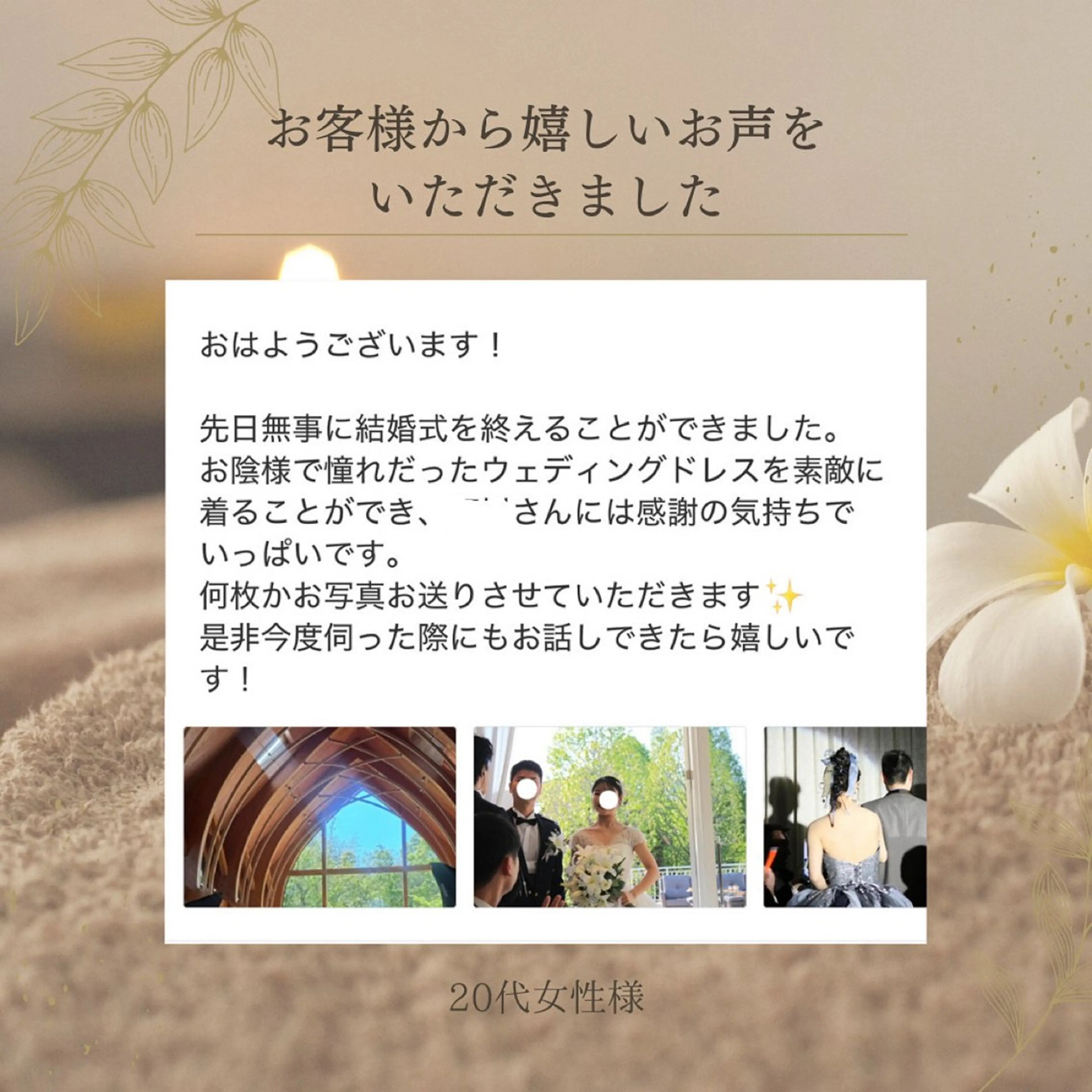 Private SalonOboraのエステ・リラクイメージ