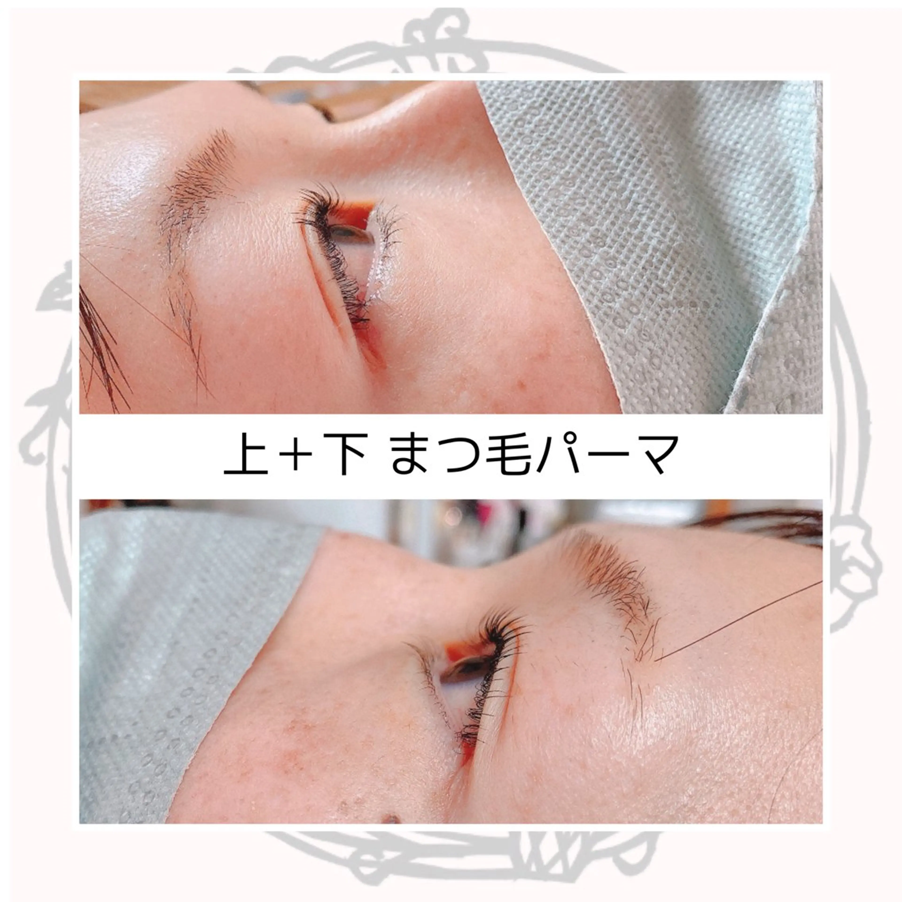 マツエク・マツパ まつげパーマ 下まつげエクステ 一重×まつ毛パーマ マツエク ミィ所属・マツエク ミィのマツエク・マツパデザイン