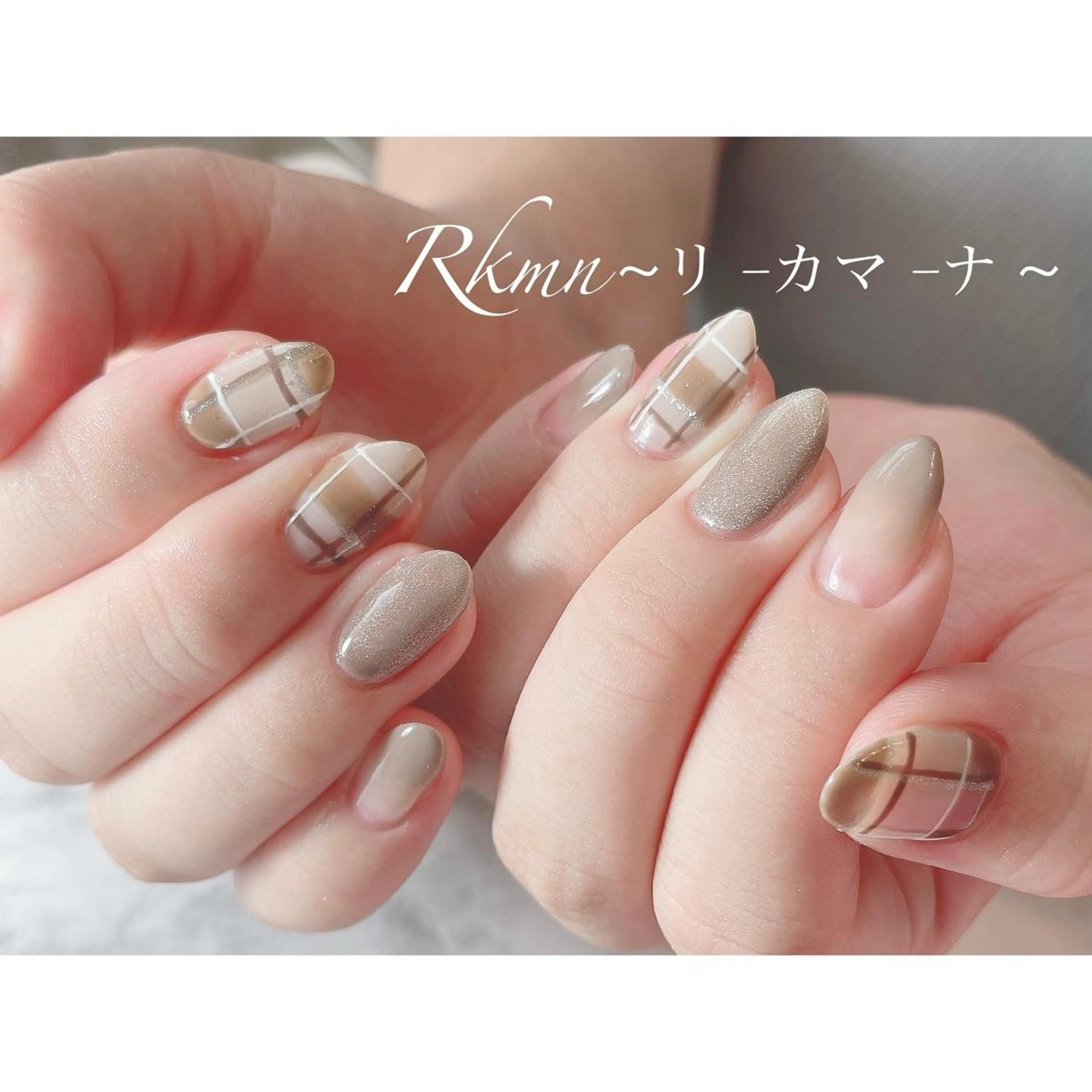 ネイル アートネイル ブラウン グラデーション ラメ(グリッター) 春ネイル ハンドネイル フットネイル ハンドケア Rkmn ~リ-カマ-ナ~のネイルデザイン