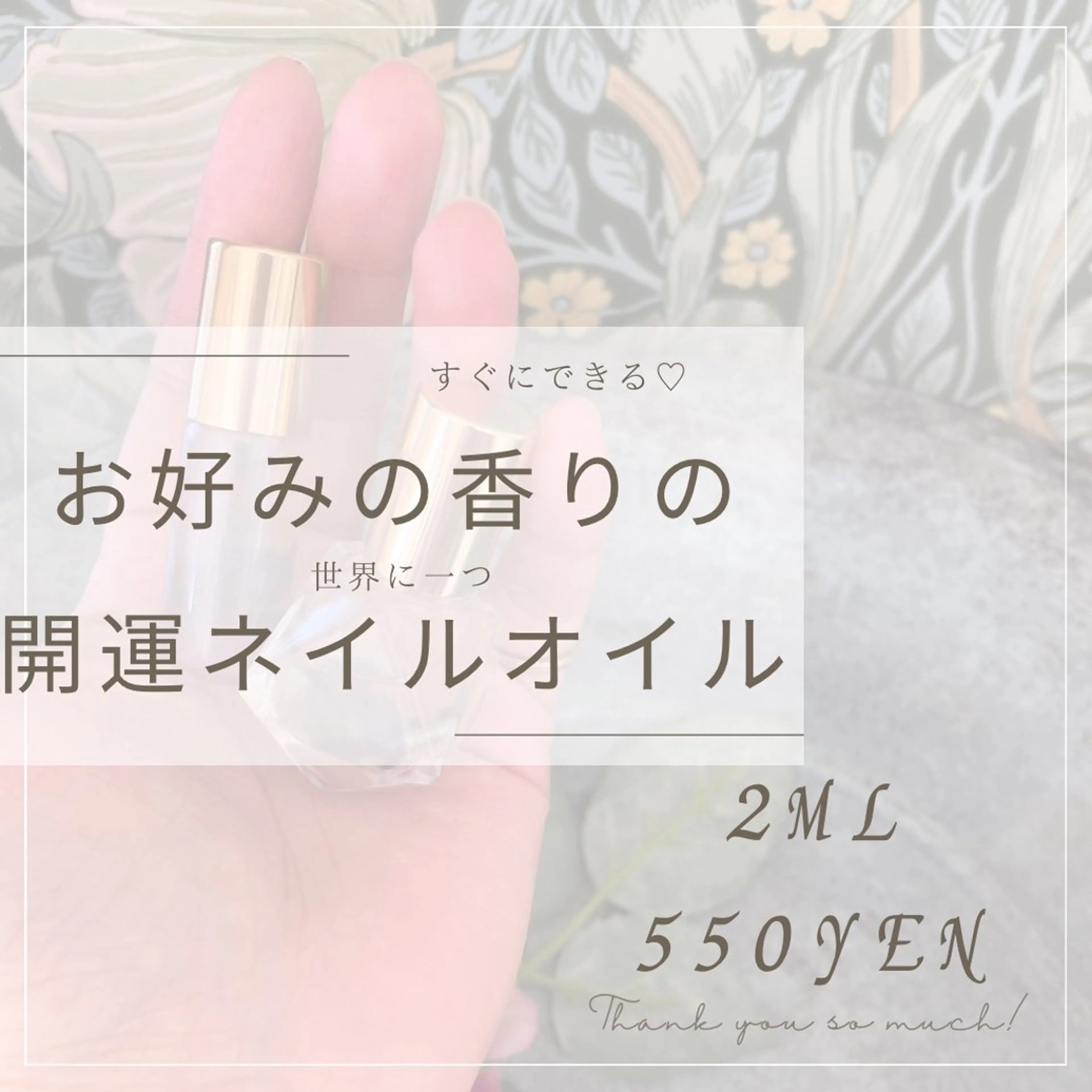 More ✴︎ （モアプラス）のエステ・リラクイメージ