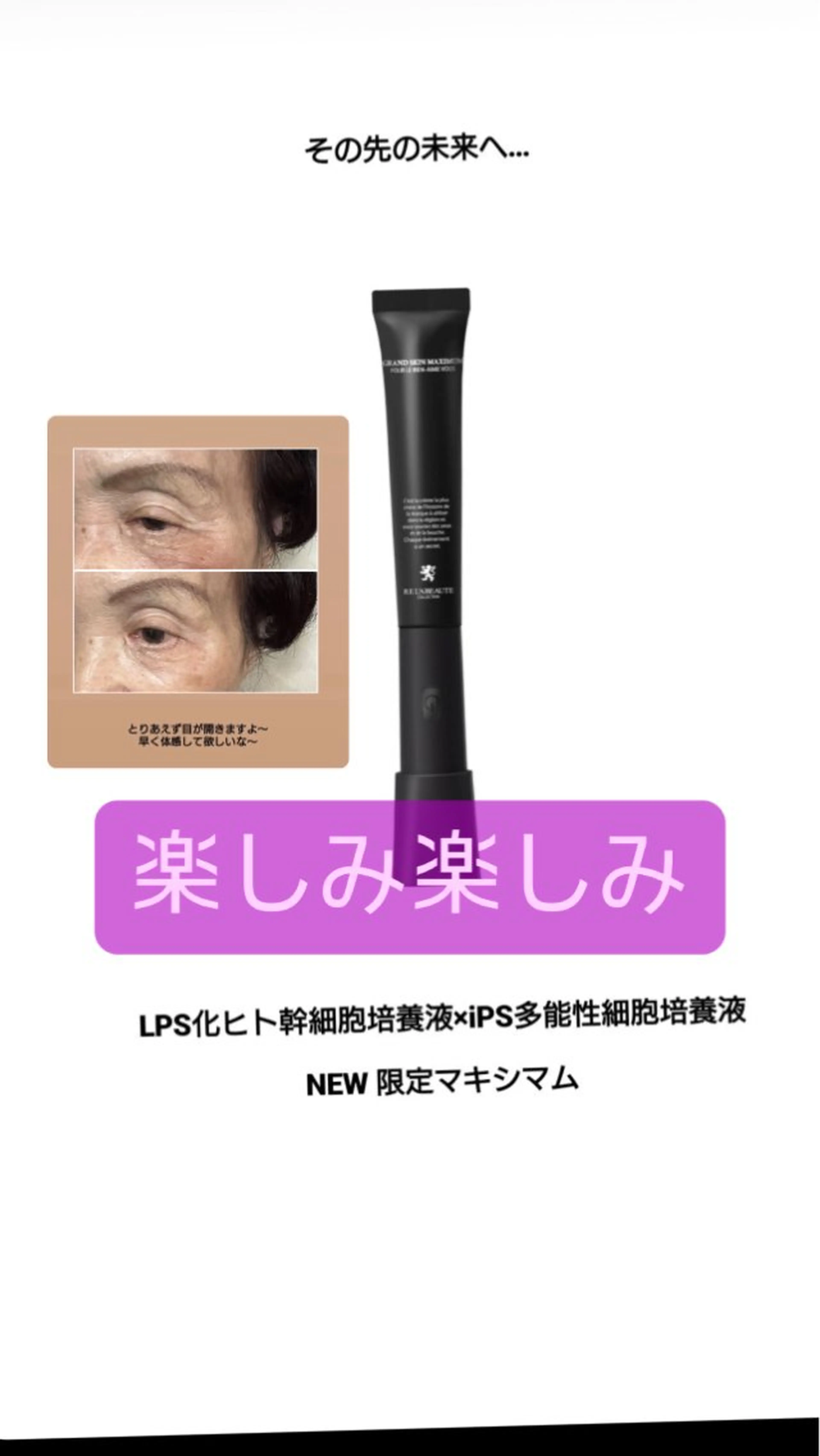 🅖🅤🅩🅔🅛 salonのエステ・リラクイメージ