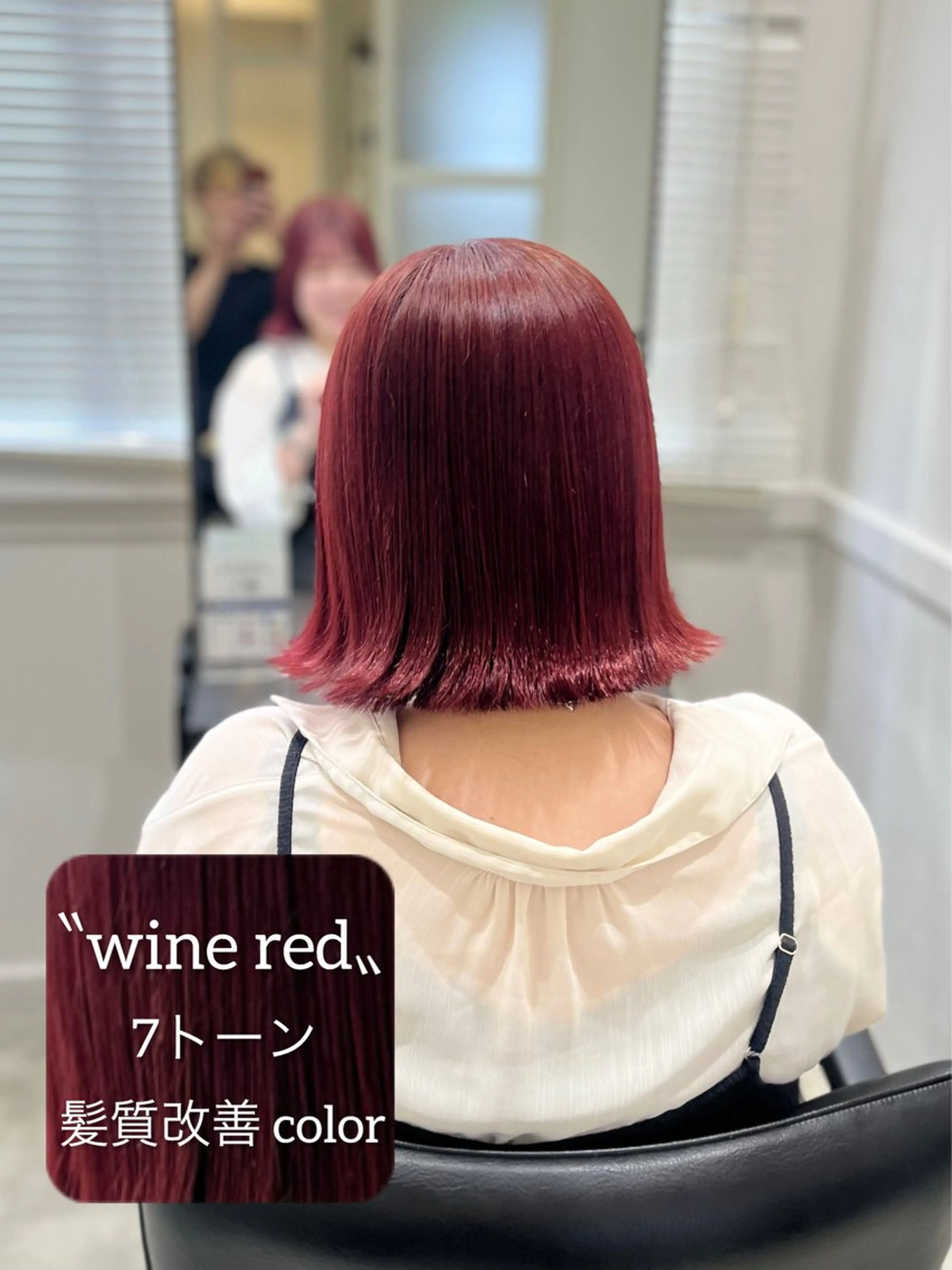 ミディアム カラー ブリーチ 透明感カラー ブリーチなしカラー 髪質改善 トリートメント ヘアカラー トリートメント Go   Today シェアサロン　横浜店所属・【ただの天才 🎨】のヘアスタイル