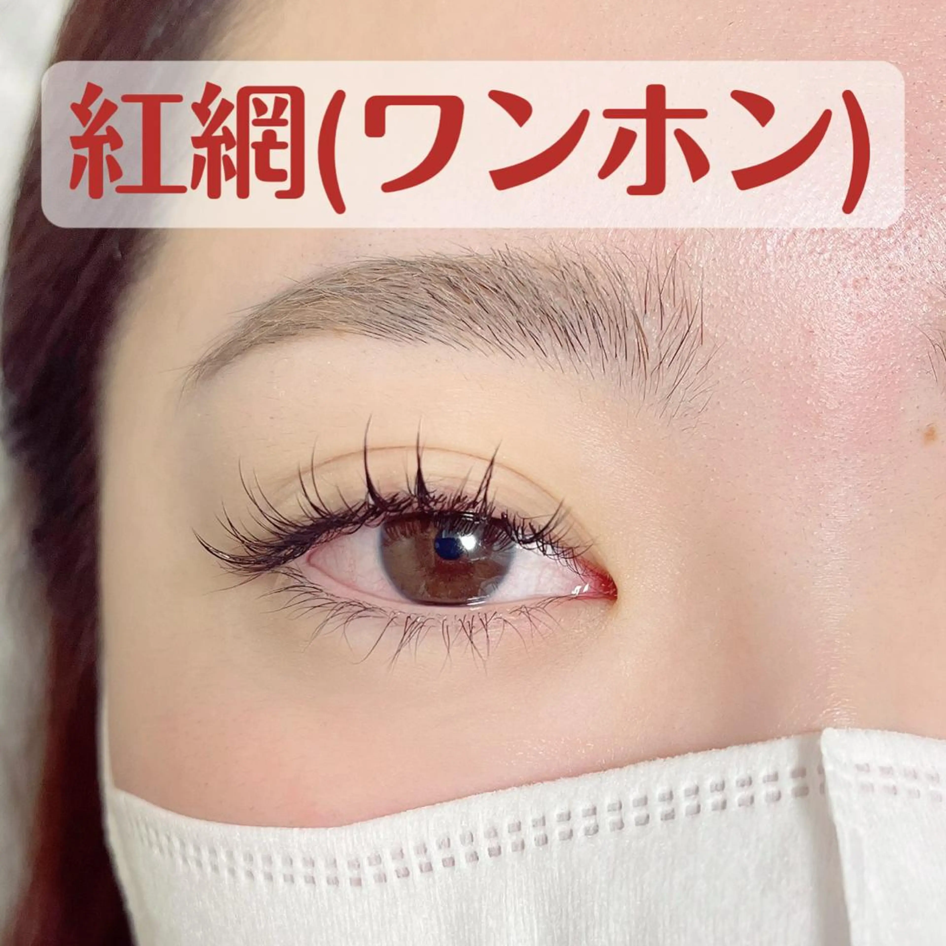 マツエク・マツパ マツエク salon ｕｌｕのマツエク・マツパデザイン