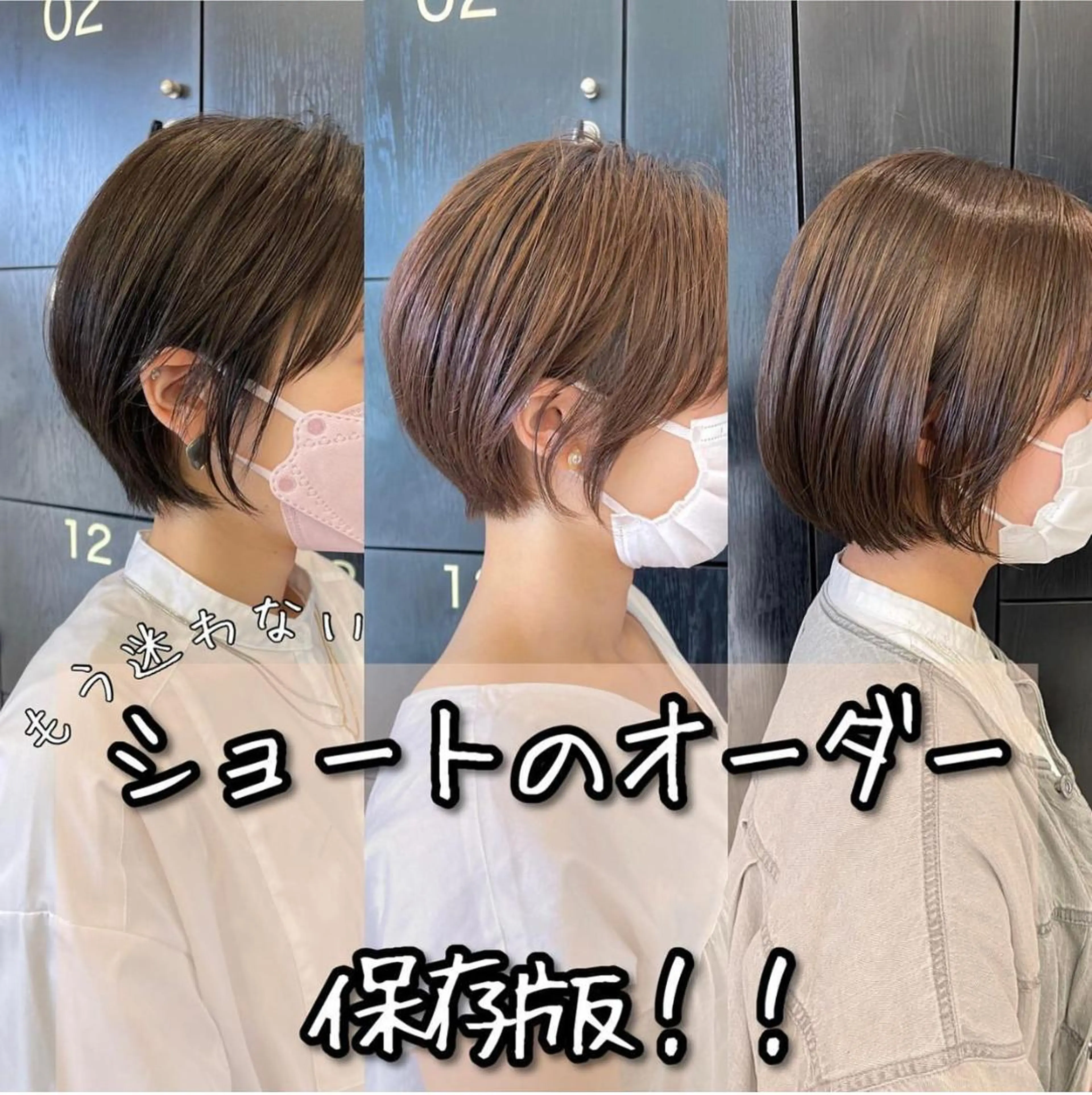 ショート カラー ショートボブ ボブ ショートヘア カット ヘアカラー トリートメント graxi'    グラシー所属・ブリーチ/ハイトーン SERINAのヘアスタイル