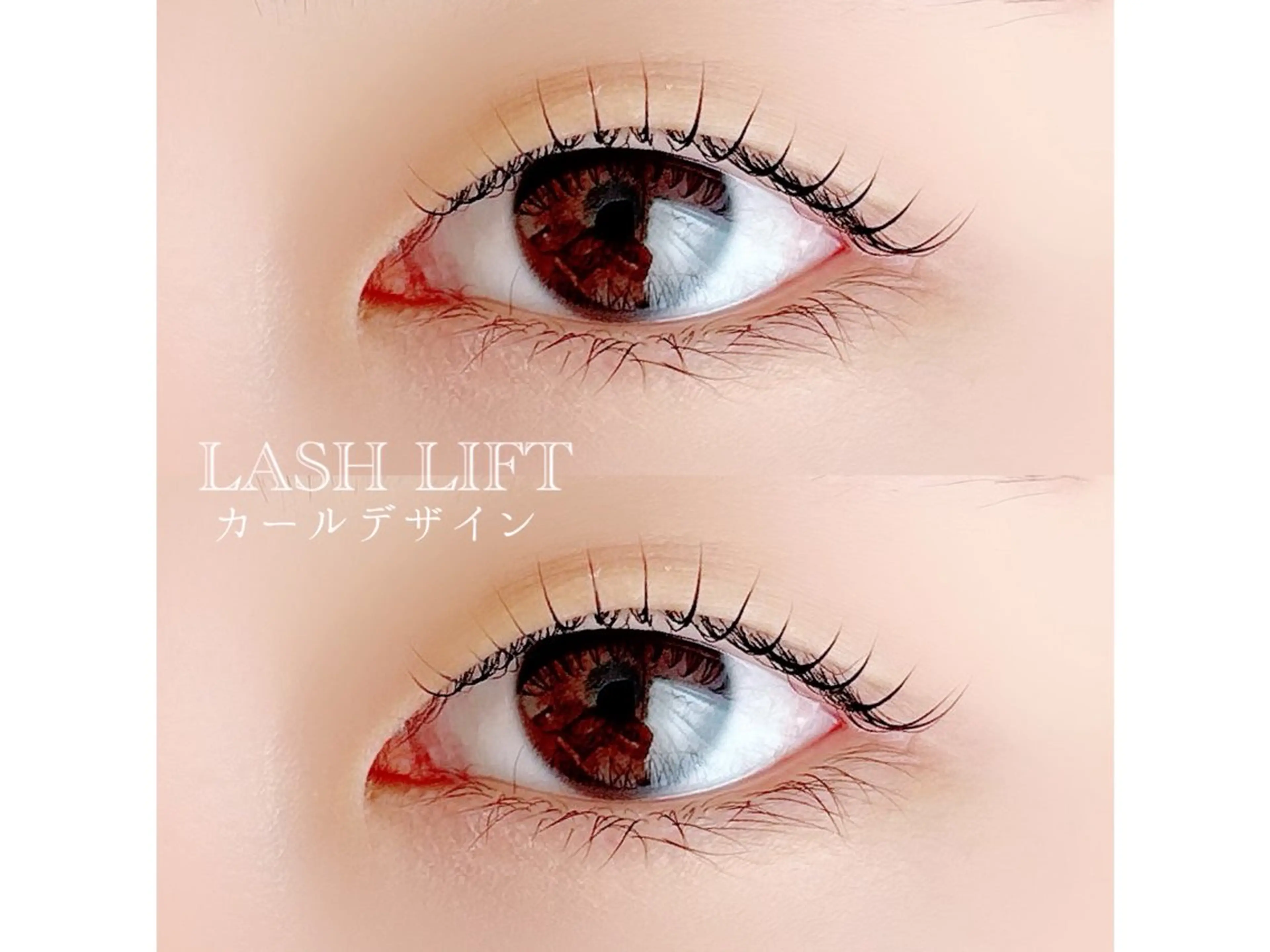 マツエク・マツパ バインドロック フラットラッシュ パリジェンヌラッシュリフト まつげパーマ 一重×まつ毛パーマ マツパ Rimi【リーミ】 なかもず店　　マユのマツエク・マツパデザイン