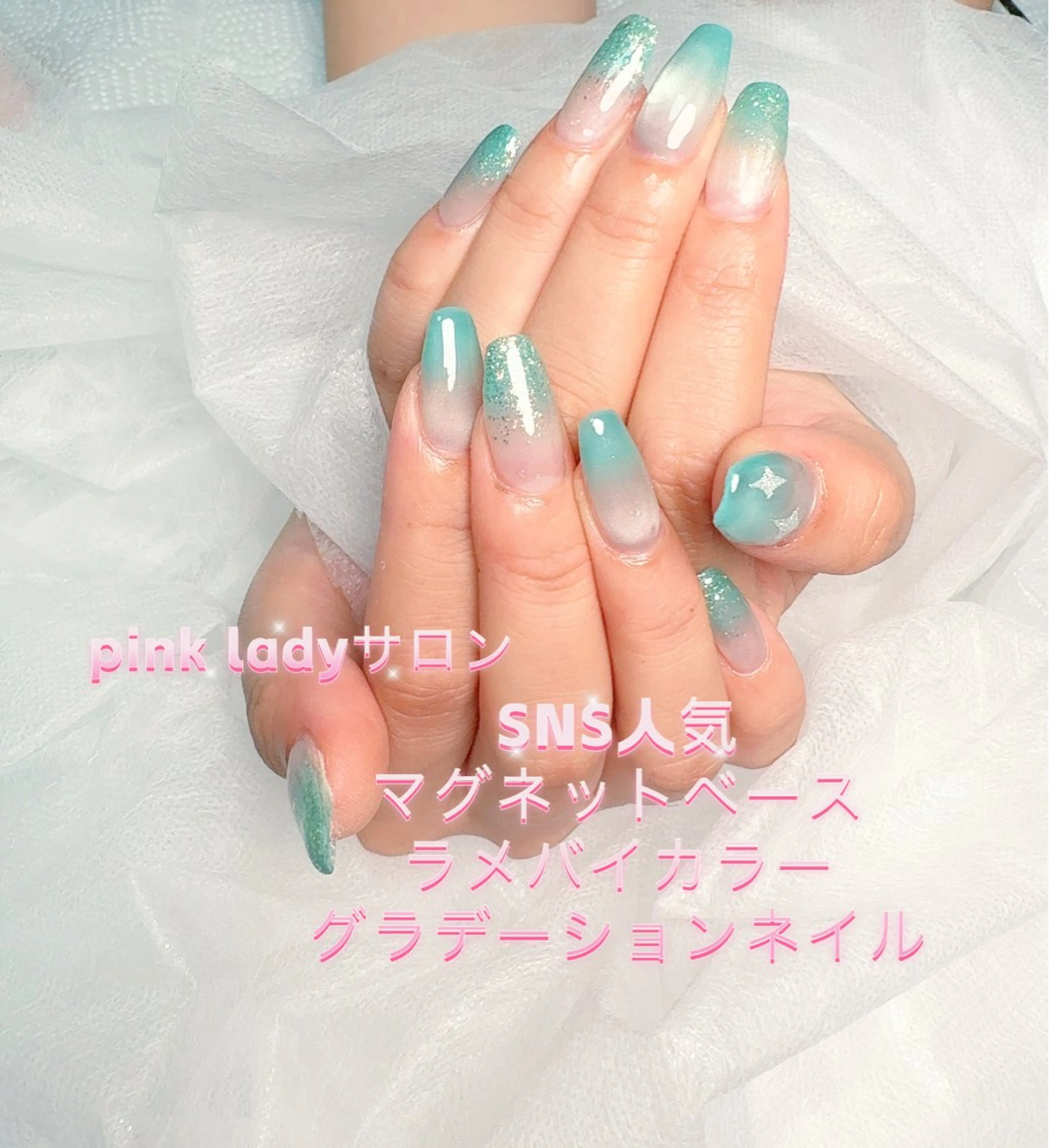 ネイル pink ladyサロン所属・べ にのネイルデザイン