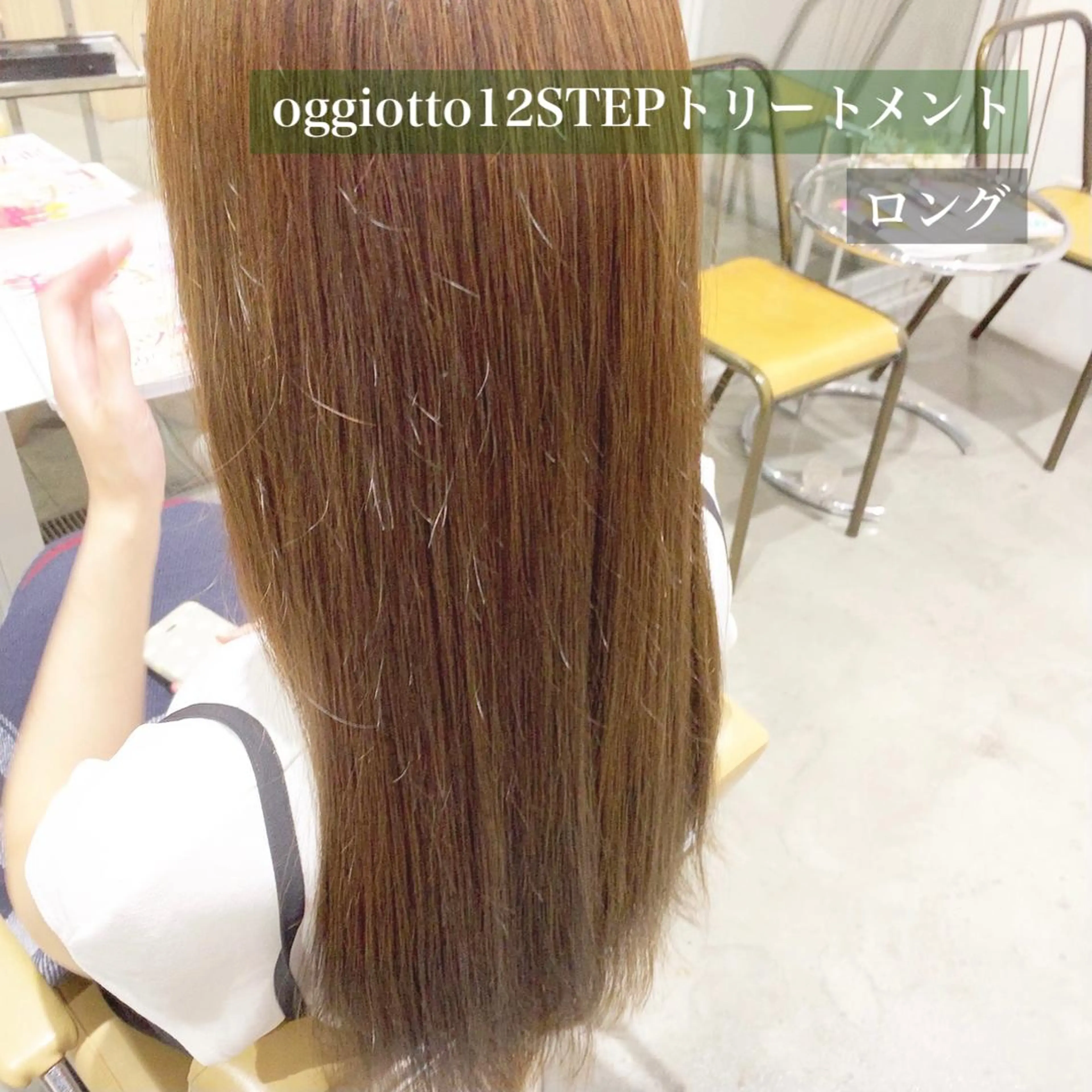 ロング ロング トリートメント egerie 恵比寿 /KANAのマツエク・マツパデザイン