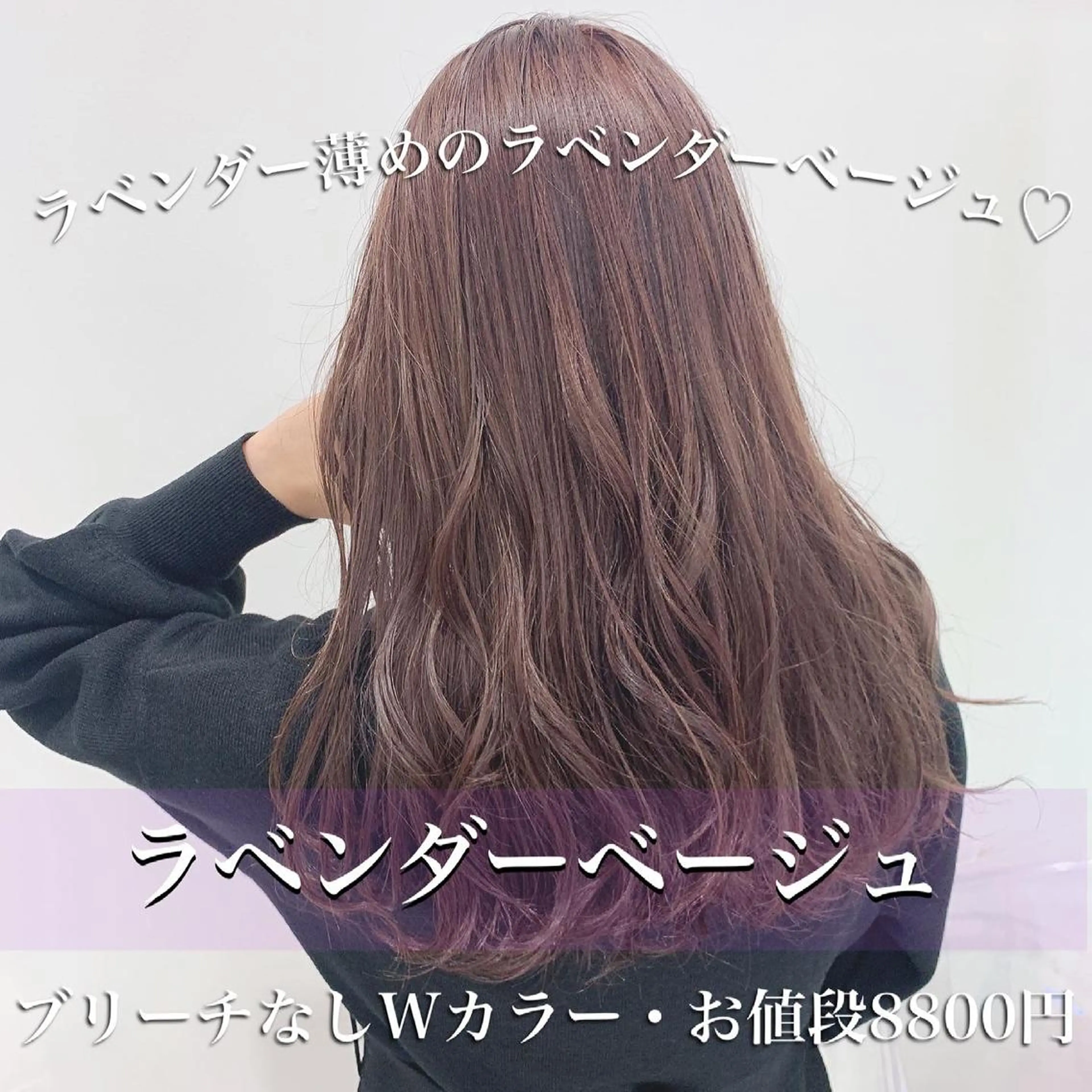 カラー くすみミルクティー／ ブラウン🪡TOWAのヘアスタイル