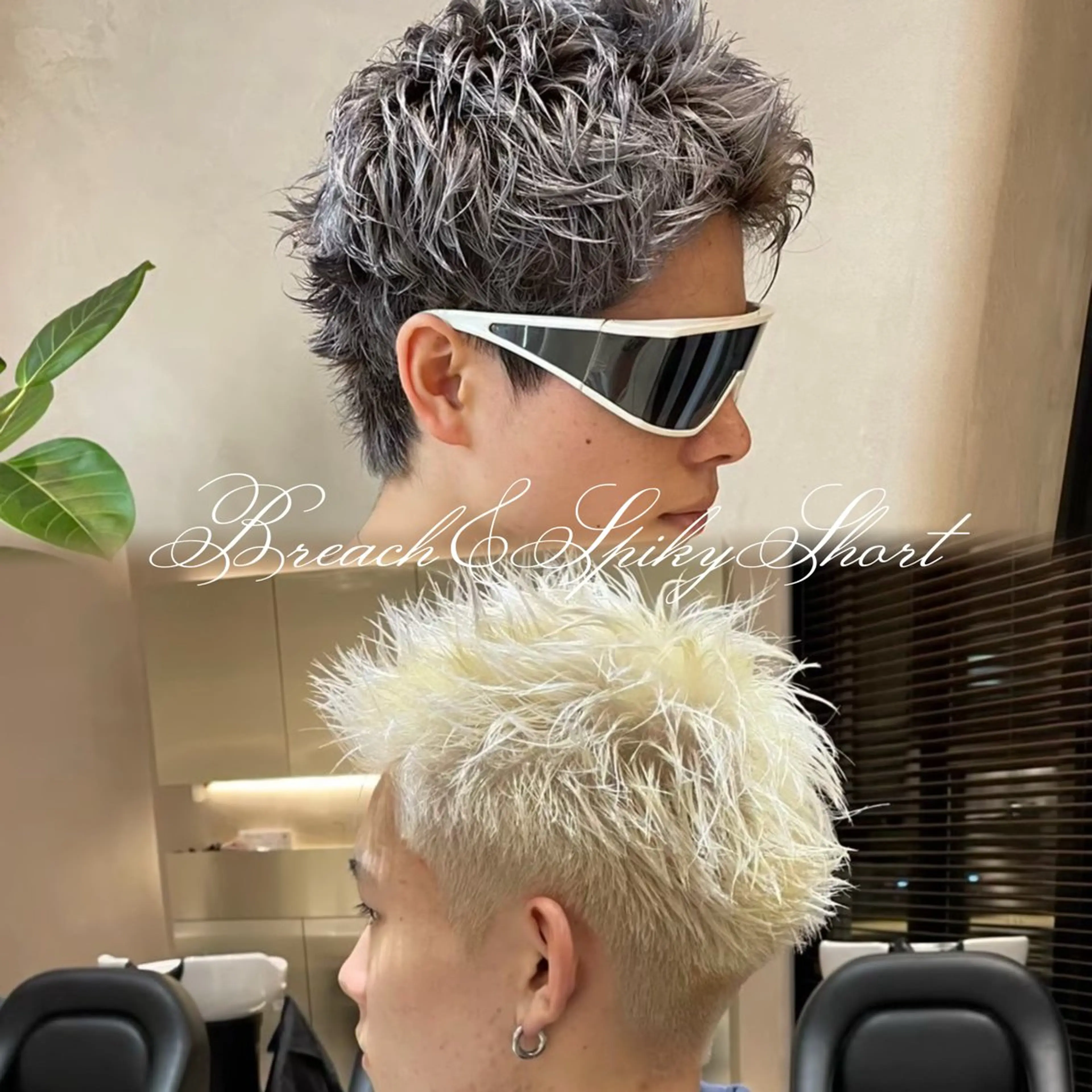 【🔥1日1名限定🔥】🌟ケアブリーチ➕スパイキーショート🍃➕最新トリートメントの写真