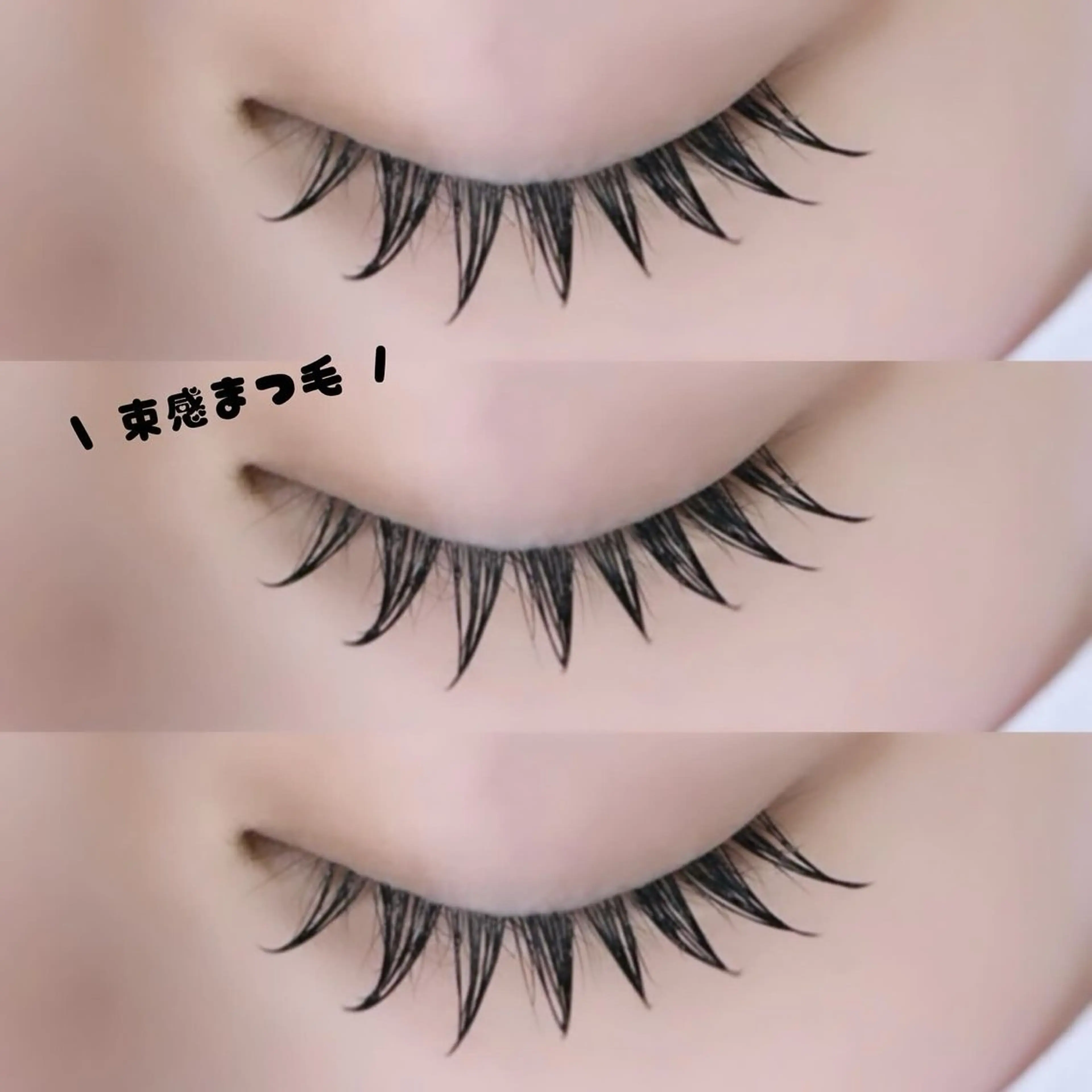 マツエク・マツパ 束感まつ毛 マツエク Luna所属・YUKA 💫大阪福島のマツエク・マツパデザイン