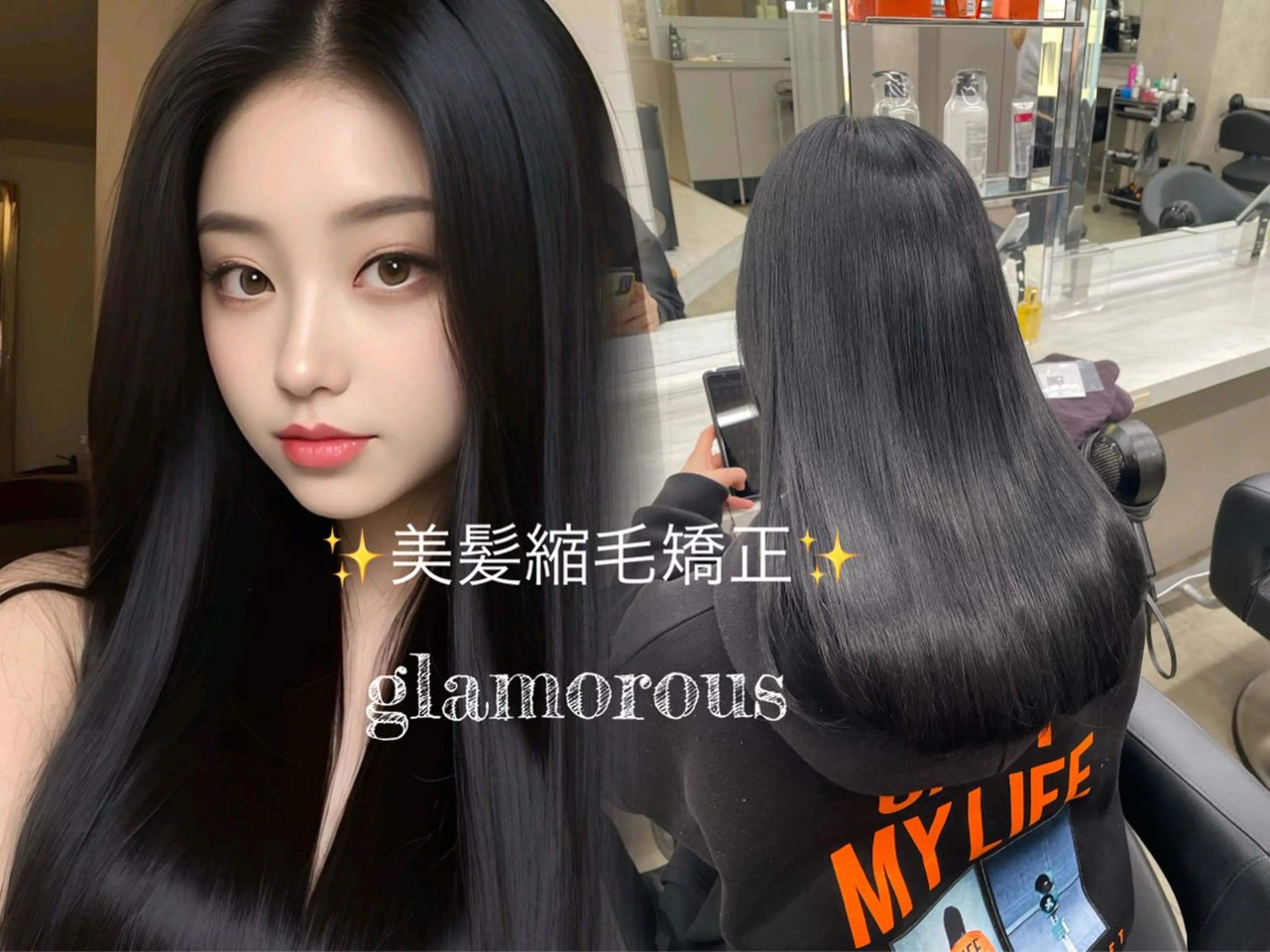 ロング カット 縮毛矯正 艶カラー美髪縮毛矯正 /髪質改善✨️ユウキのヘアスタイル