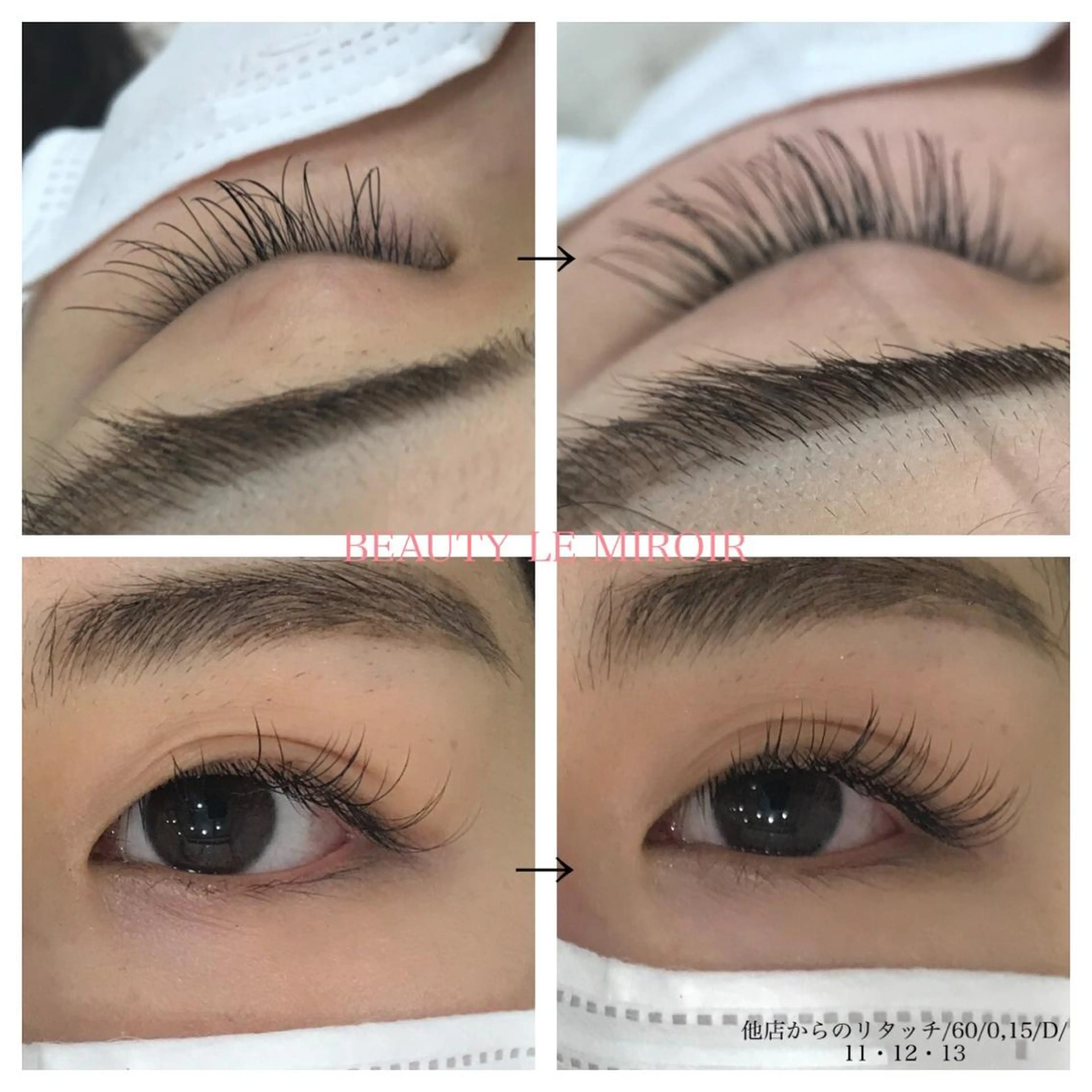 マツエク・マツパ ビューティー ミロワールのエステ・リラクイメージ