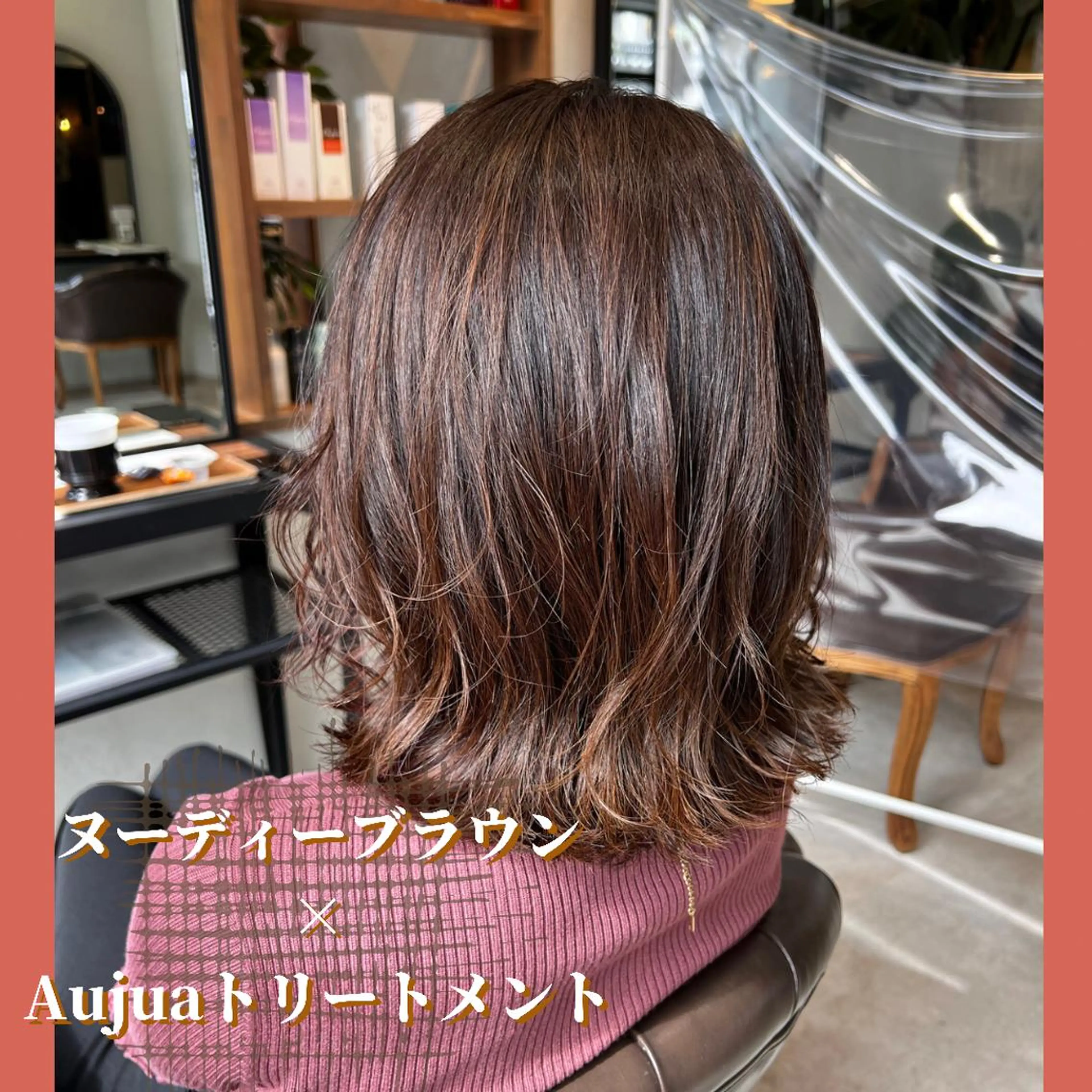 ミディアム カラー 💎エクステ専門店 BIZE梅田🇰🇷のヘアスタイル