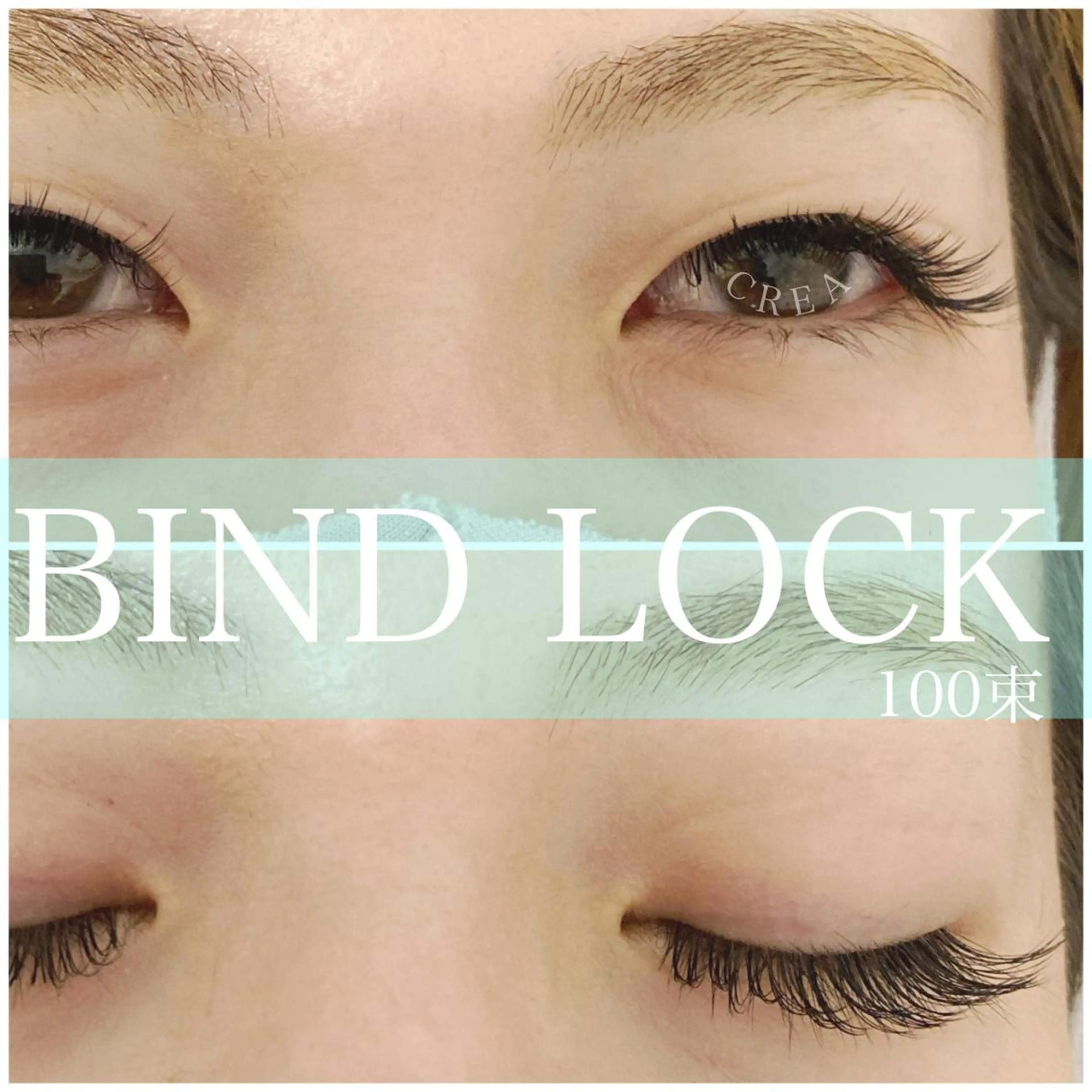 マツエク・マツパ CREA【クレア】 川中のエステ・リラクイメージ