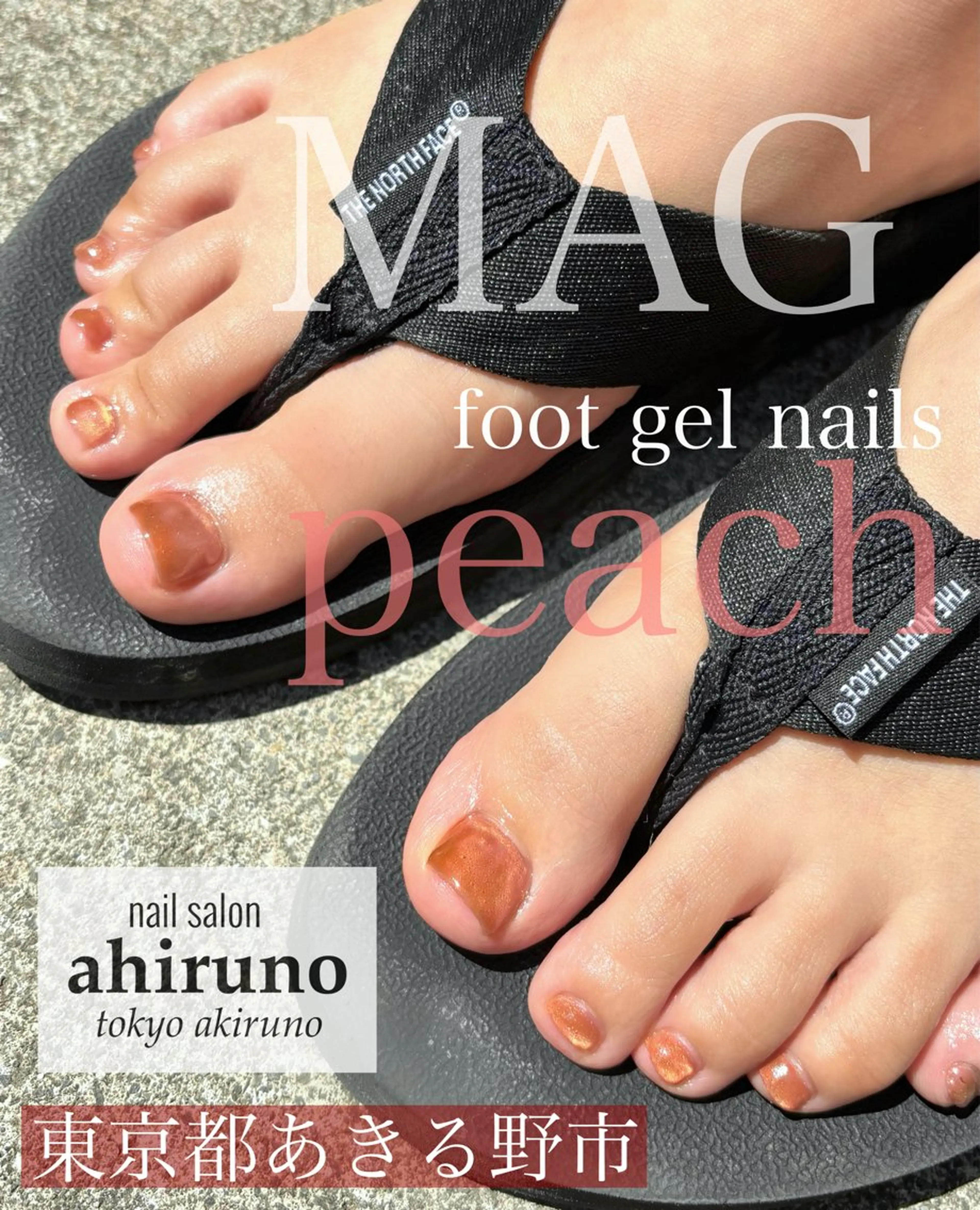 ネイル フットネイル マグネットネイル フットネイル 東京あきる野市ネイル ✿ ｙｕiのネイルデザイン