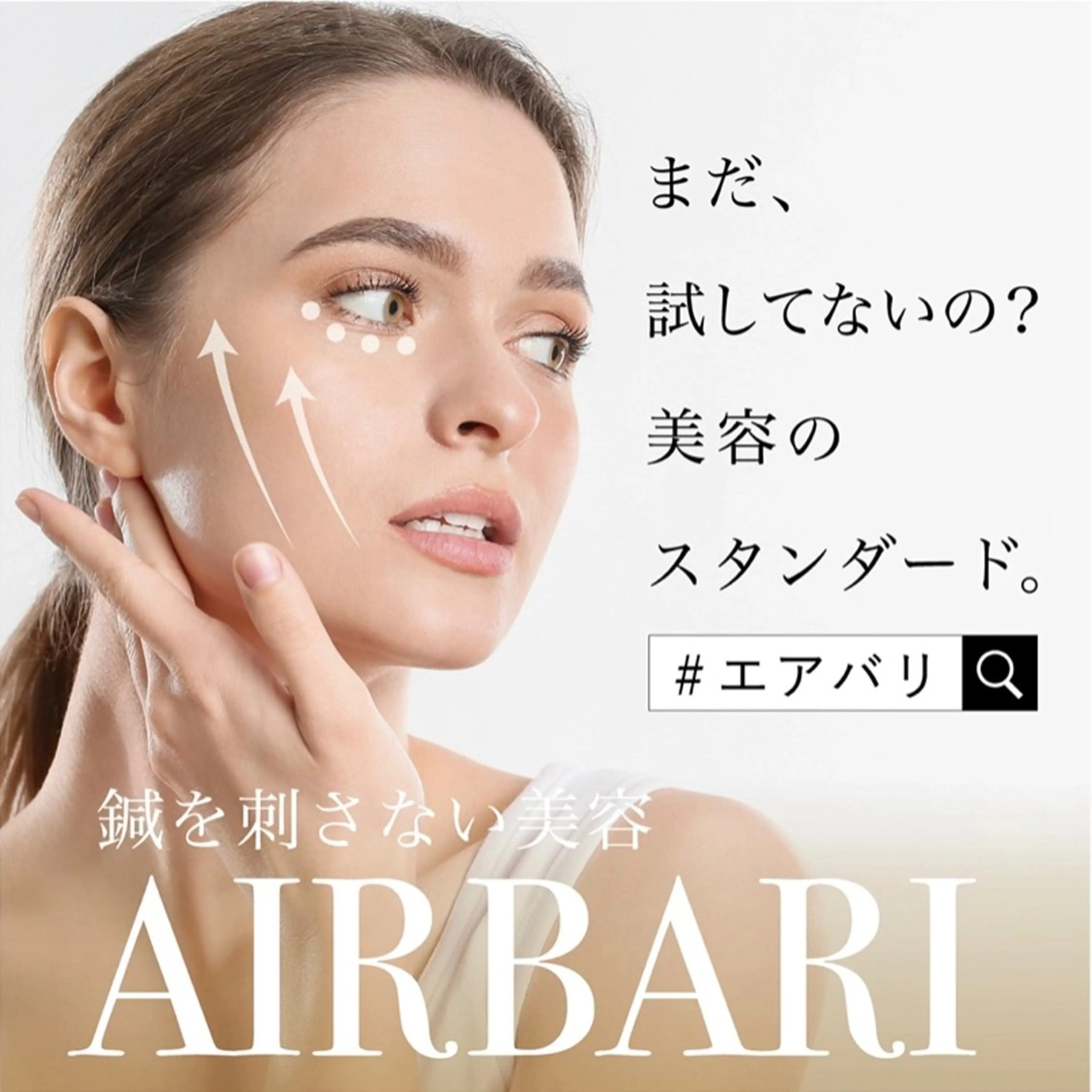 メンズ 天神【効果重視脱毛】 YouMakeのエステ・リラクイメージ