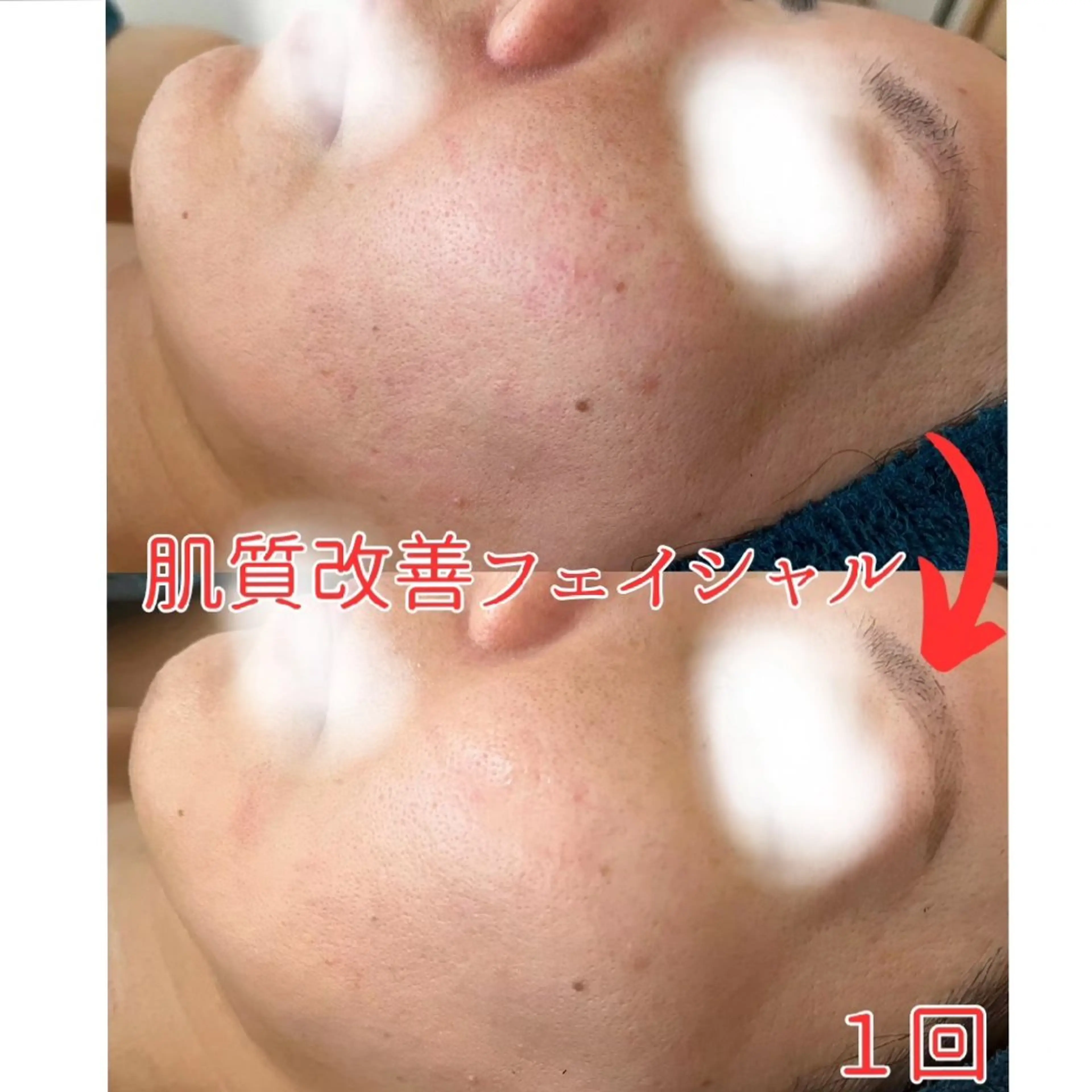 小顔コルギ&肌質改善 の専門店LIBREのエステ・リラクイメージ