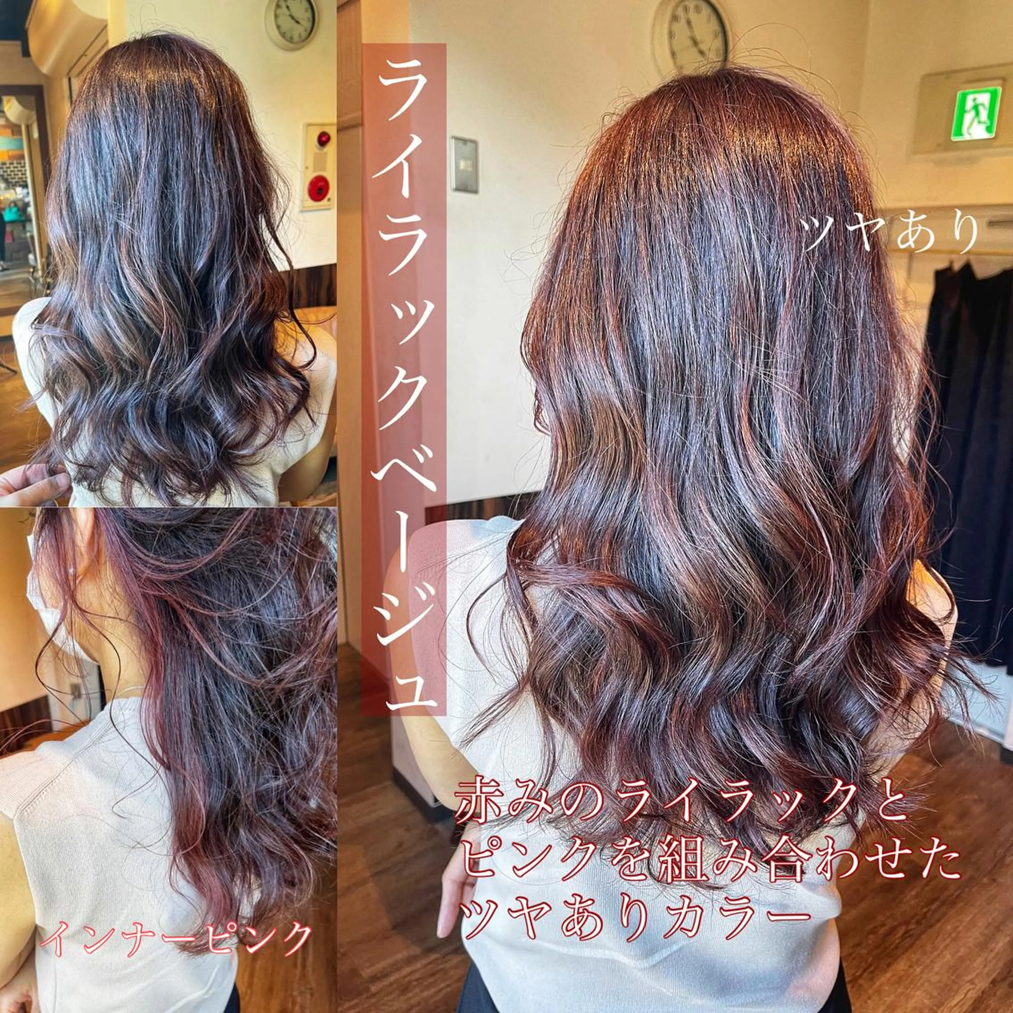 セミロング カラー 艶髪特化美容師 白岩　悟のその他イメージ