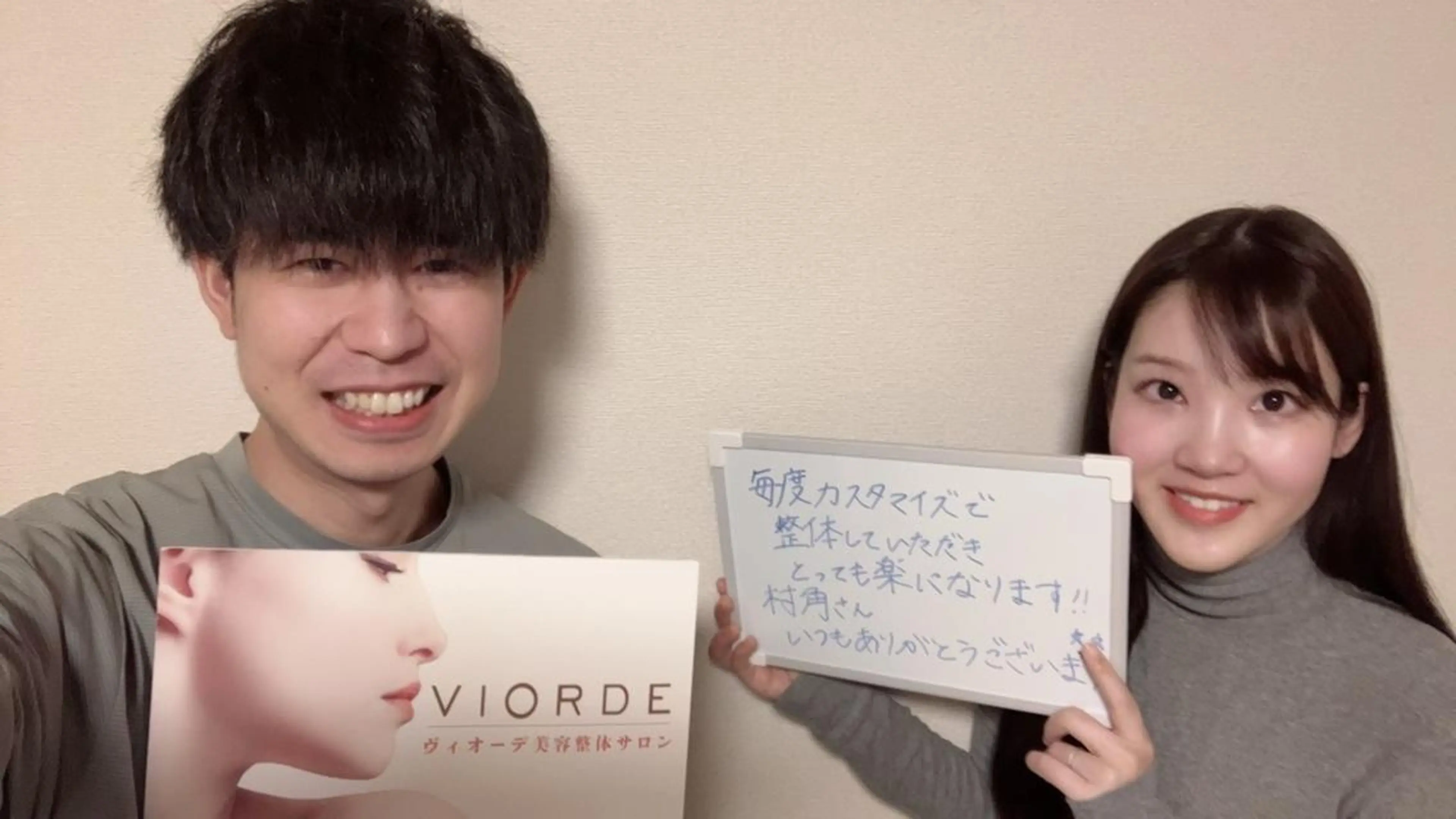 ヴィオーデ美容整体 サロン 自由が丘店のエステ・リラクイメージ