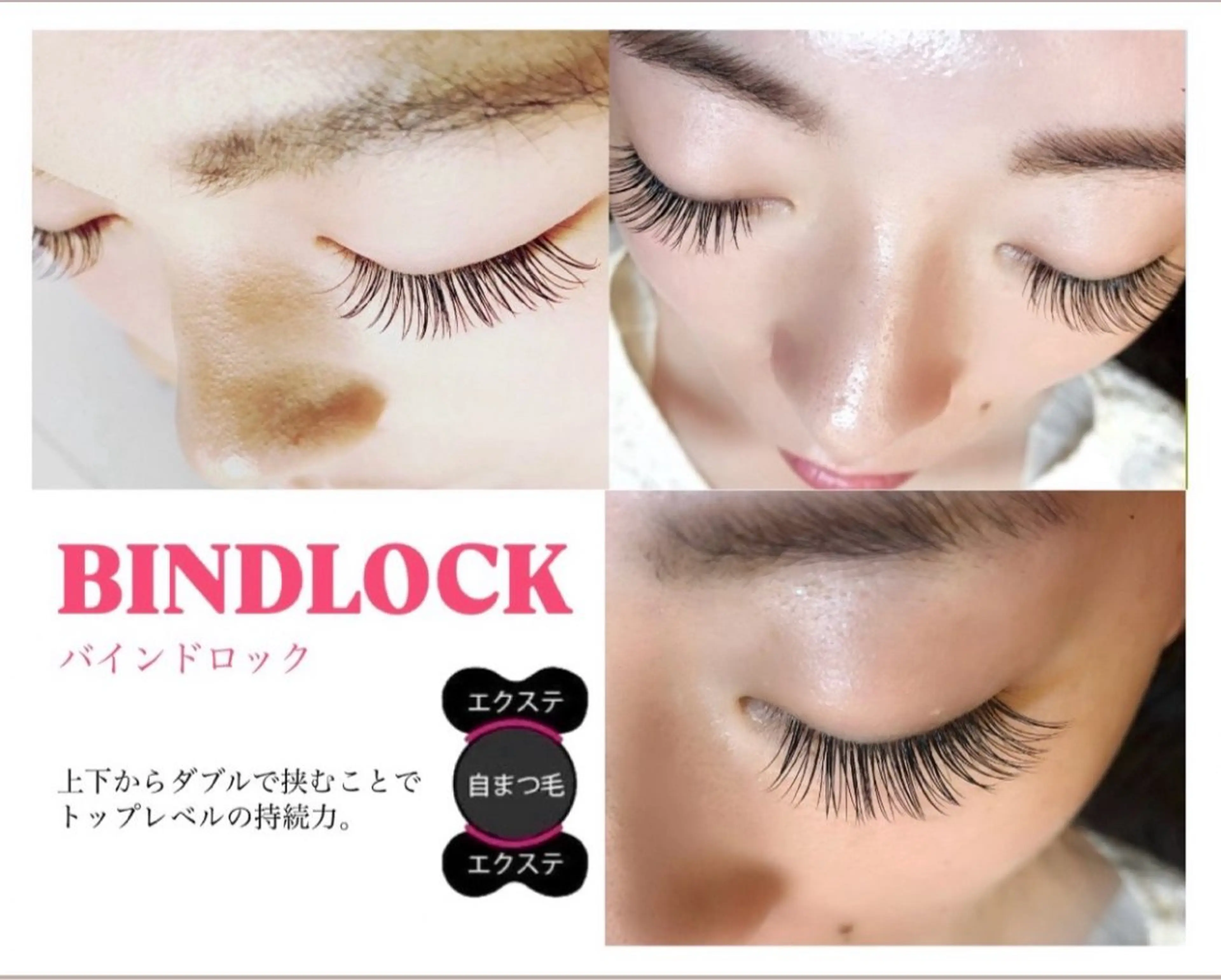 【1日5名限定🩶】バインドロック120本(60束)シングルオフ無料(それ以外有料)必ず予約リクエストから連絡くださいの写真