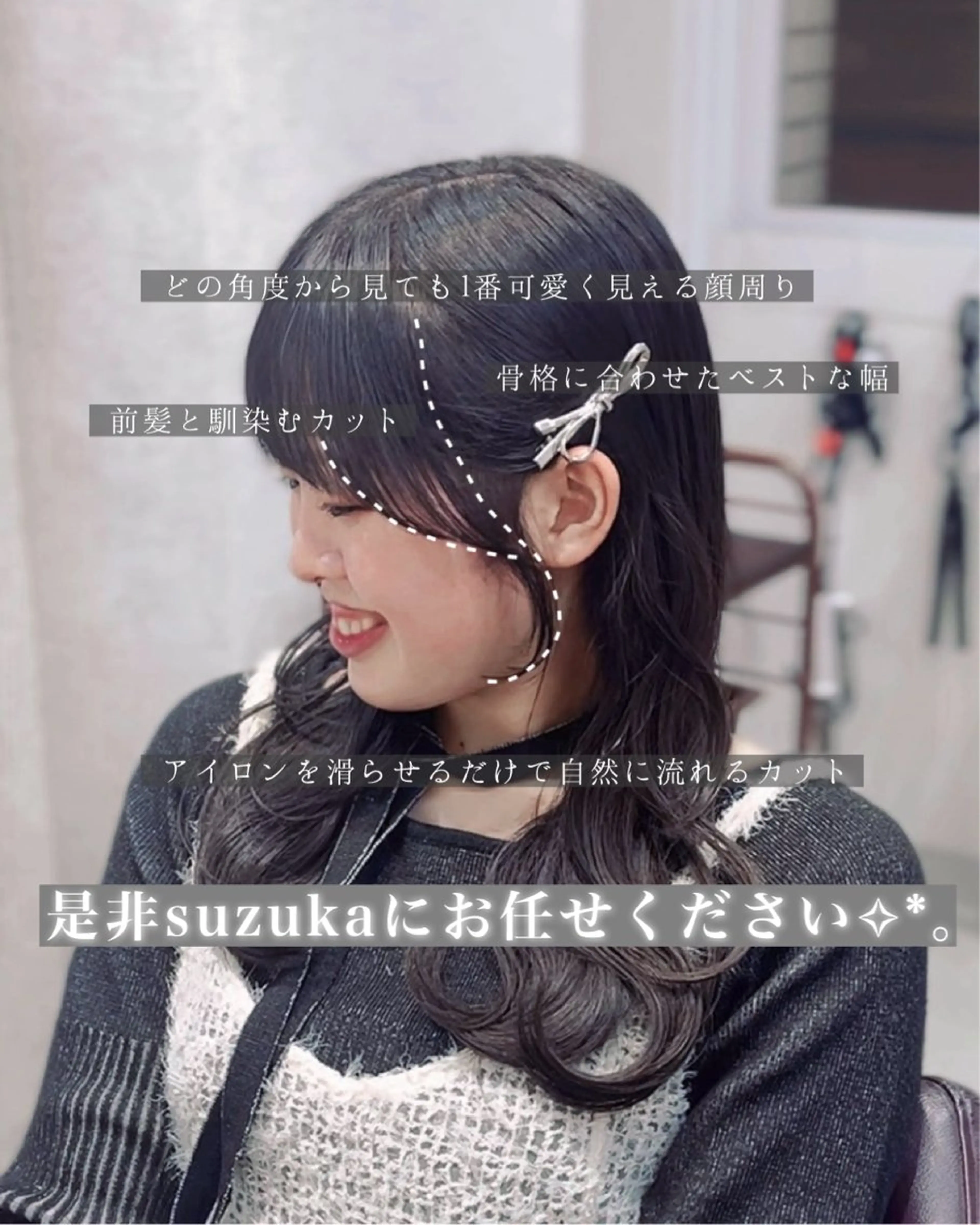 ロング カラー ヘアアレンジ suzuka/透明感 カラー 美髪縮毛矯正のヘアスタイル