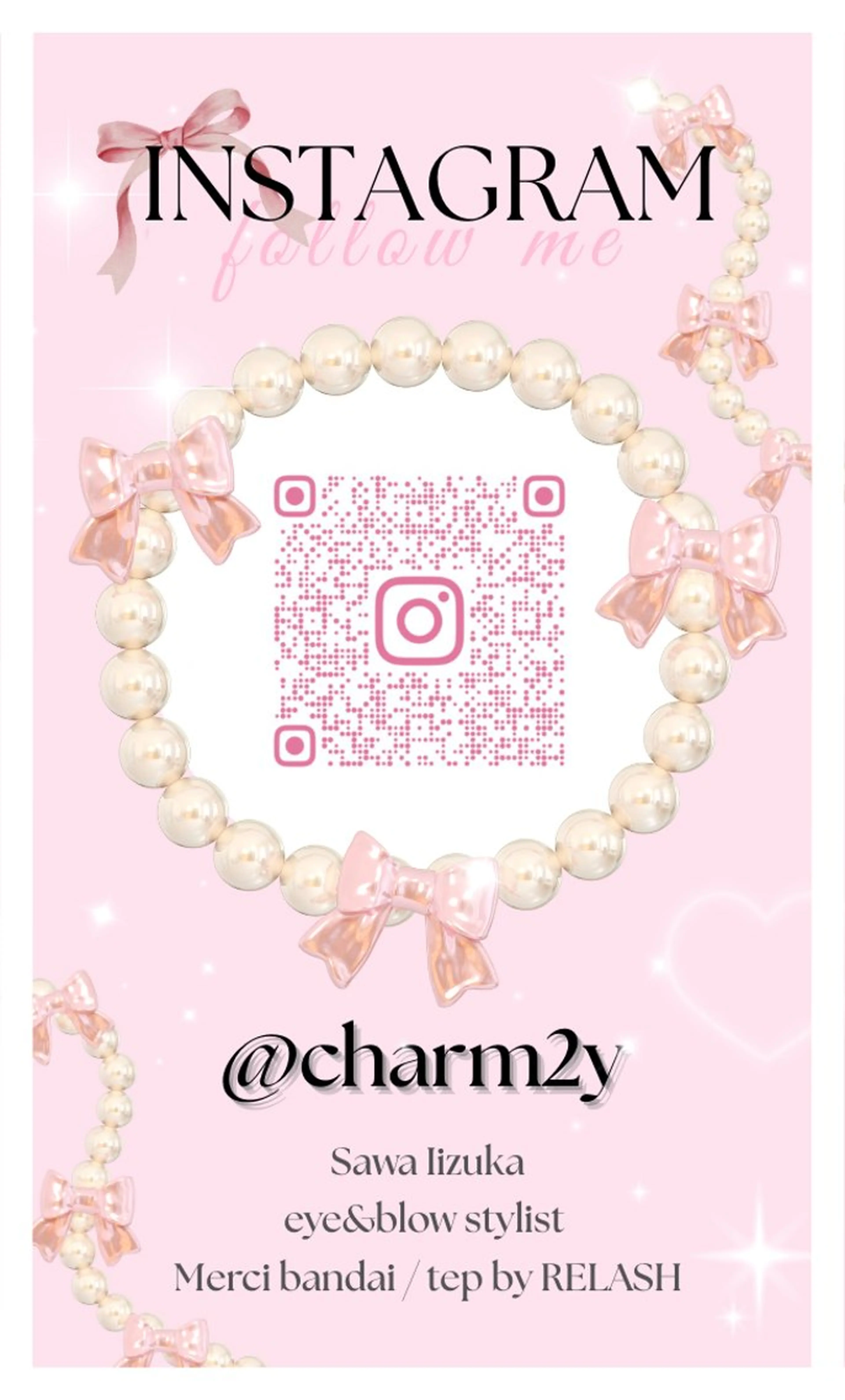 飯塚 紗羽のマツエク・マツパデザイン